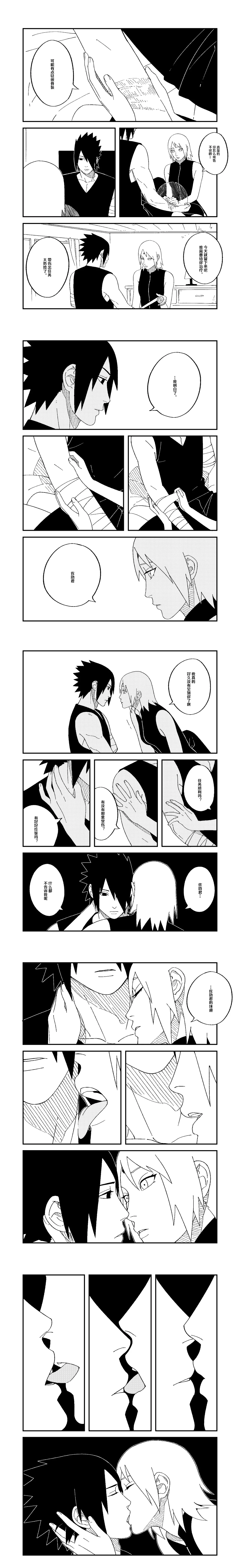 [Nyan] I'll love you. 图片编号 4