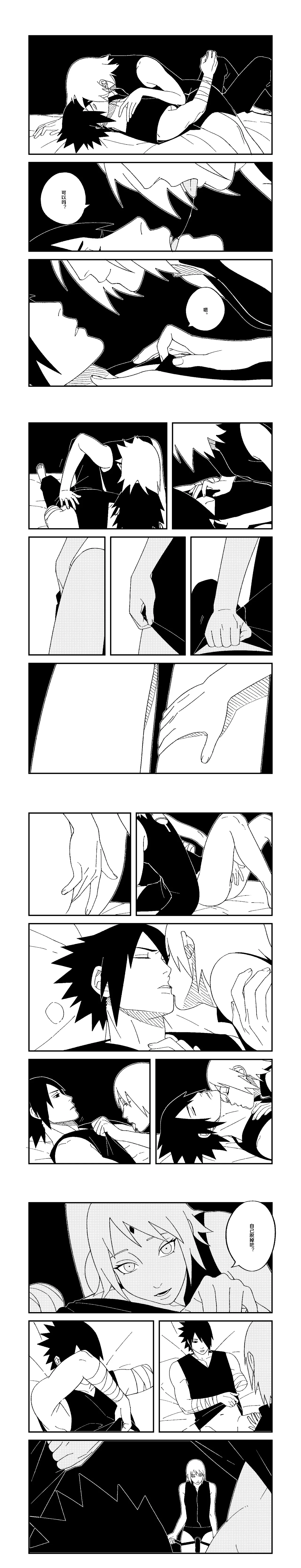 [Nyan] I'll love you. 图片编号 5