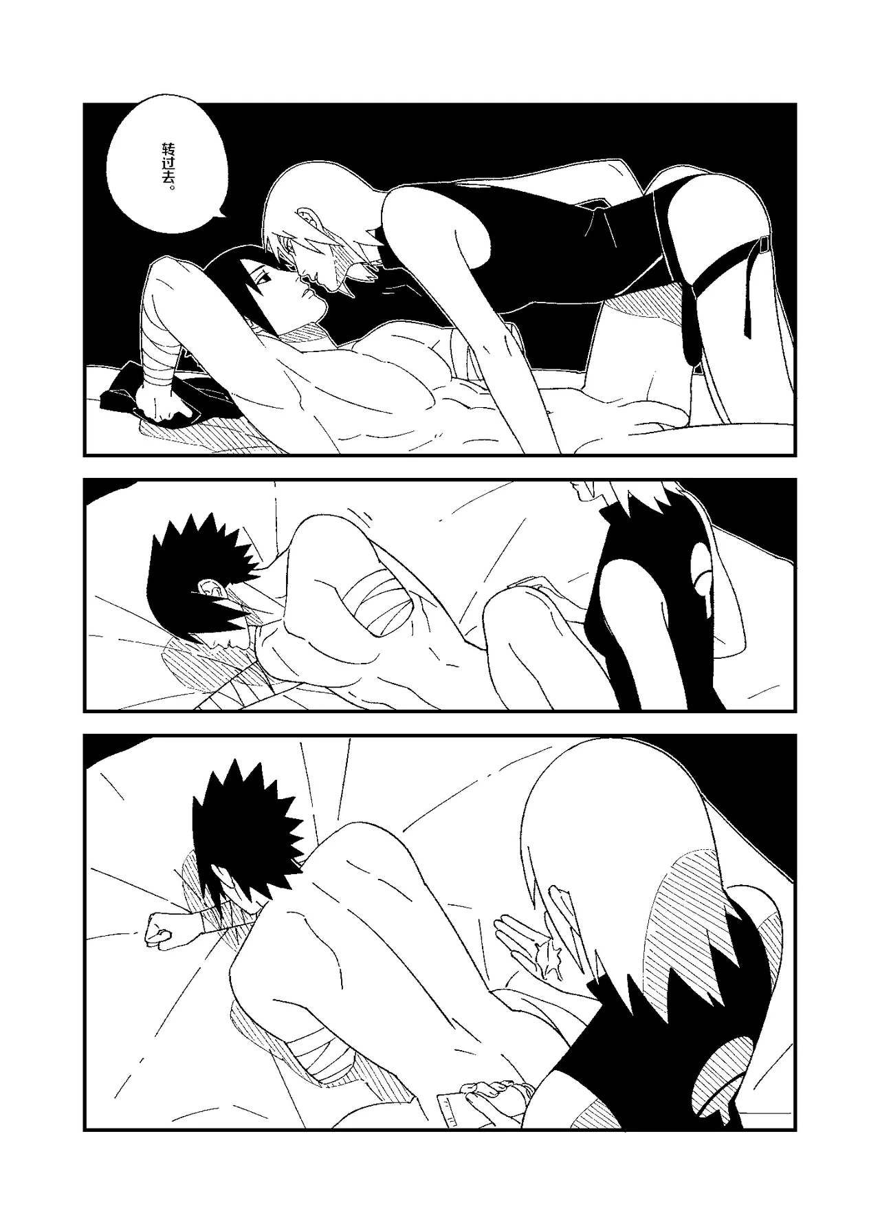 [Nyan] I'll love you. 图片编号 6