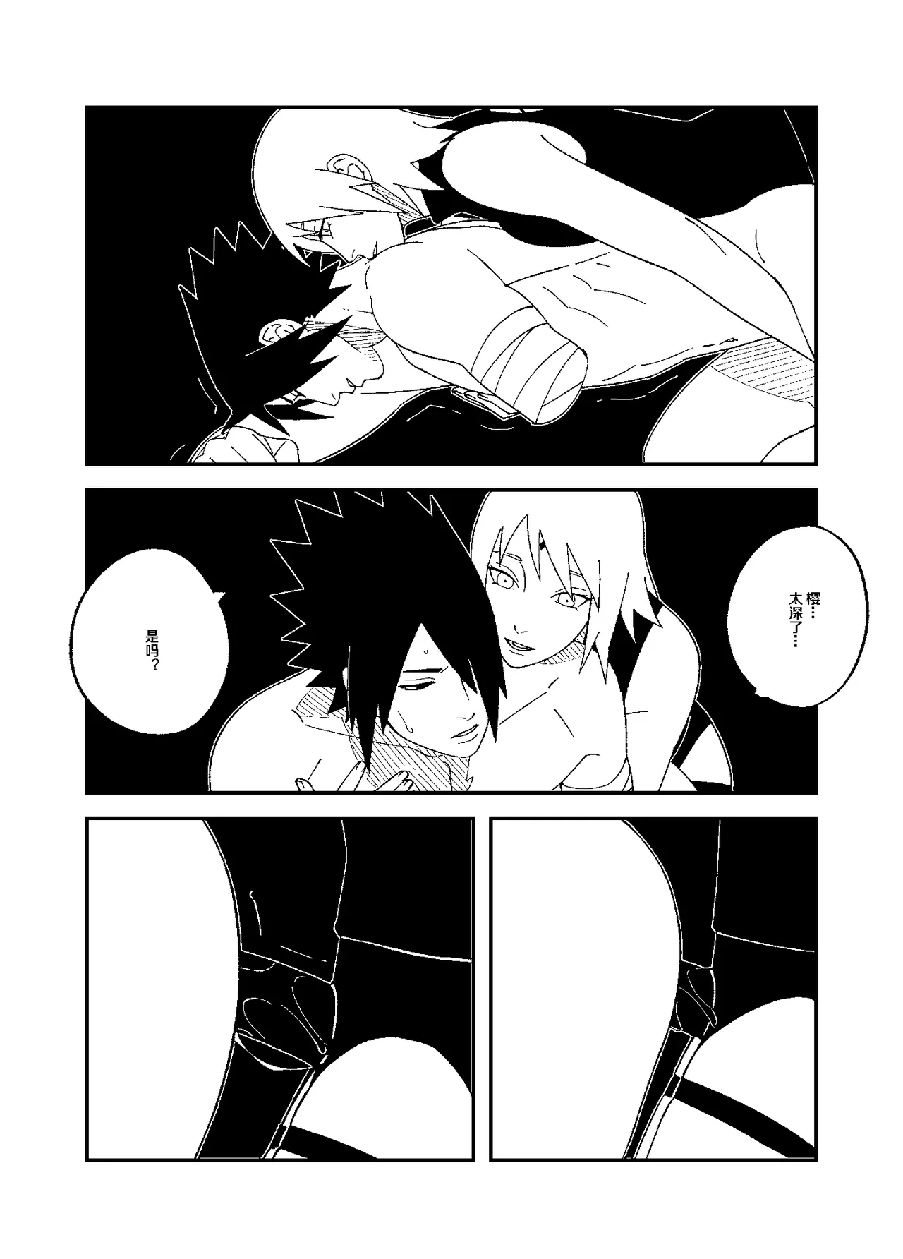 [Nyan] I'll love you. 图片编号 8