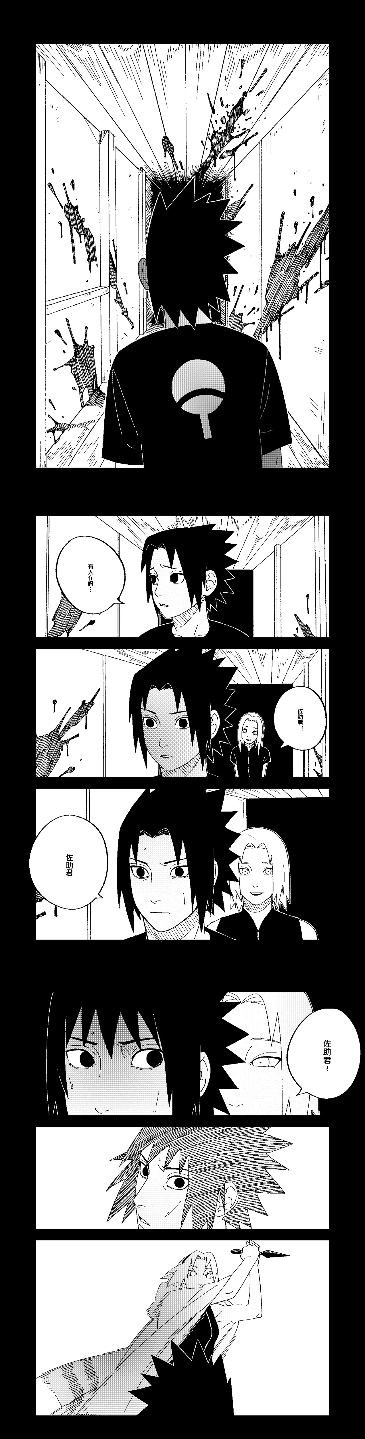 [Nyan] I'll love you. 图片编号 17