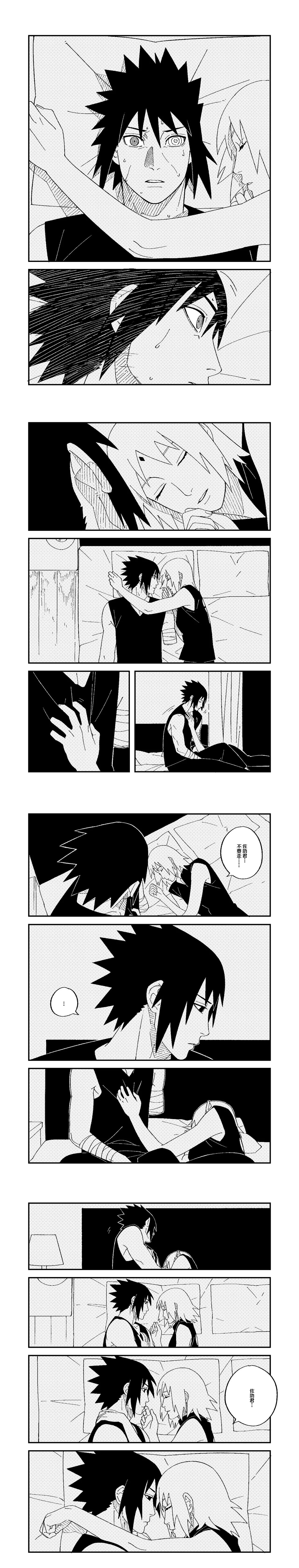 [Nyan] I'll love you. 图片编号 19