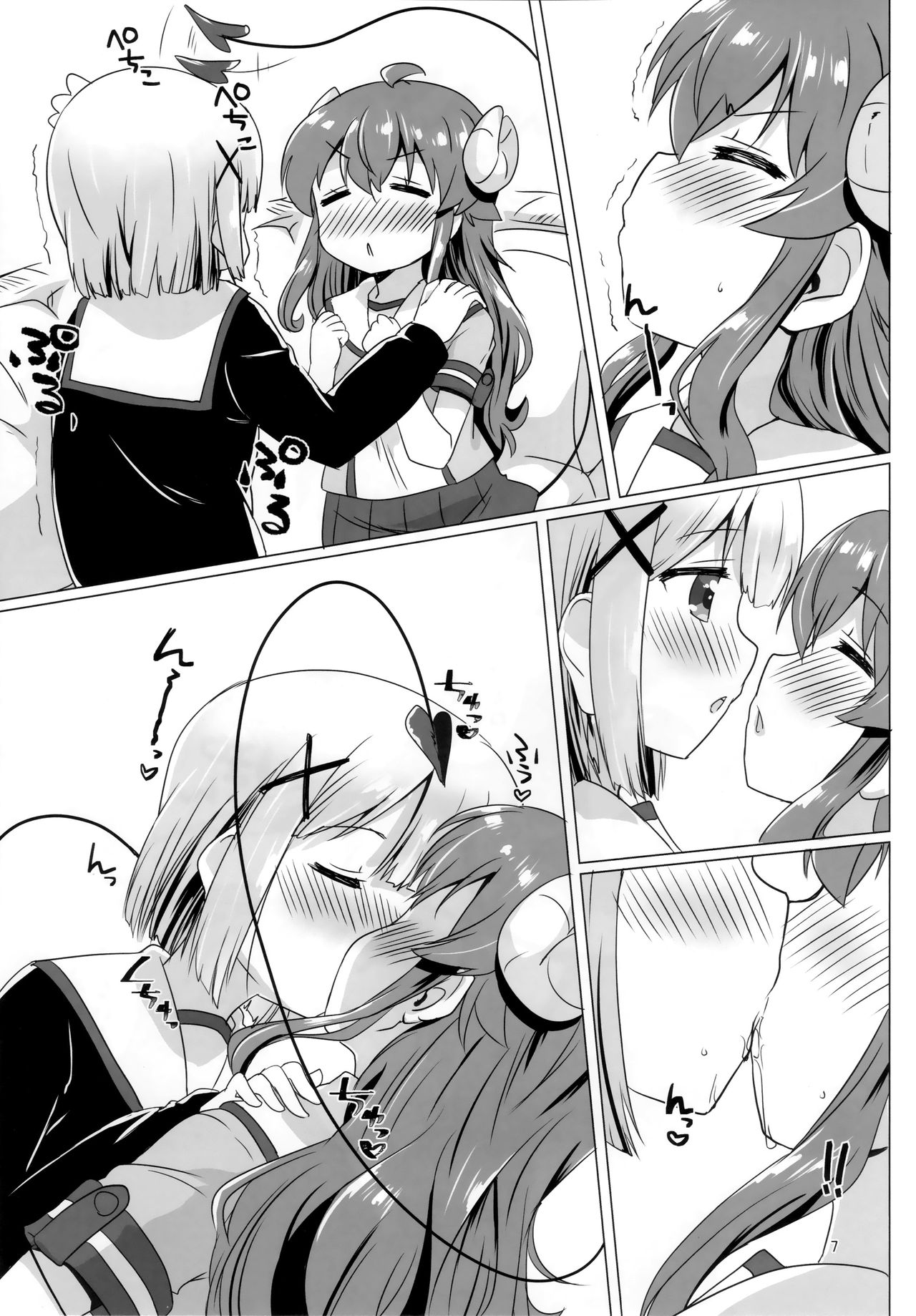 (C97) [Goberazzo (Mukaibi Aoi)] Kayoizumazoku (Machikado Mazoku) numero di immagine  6