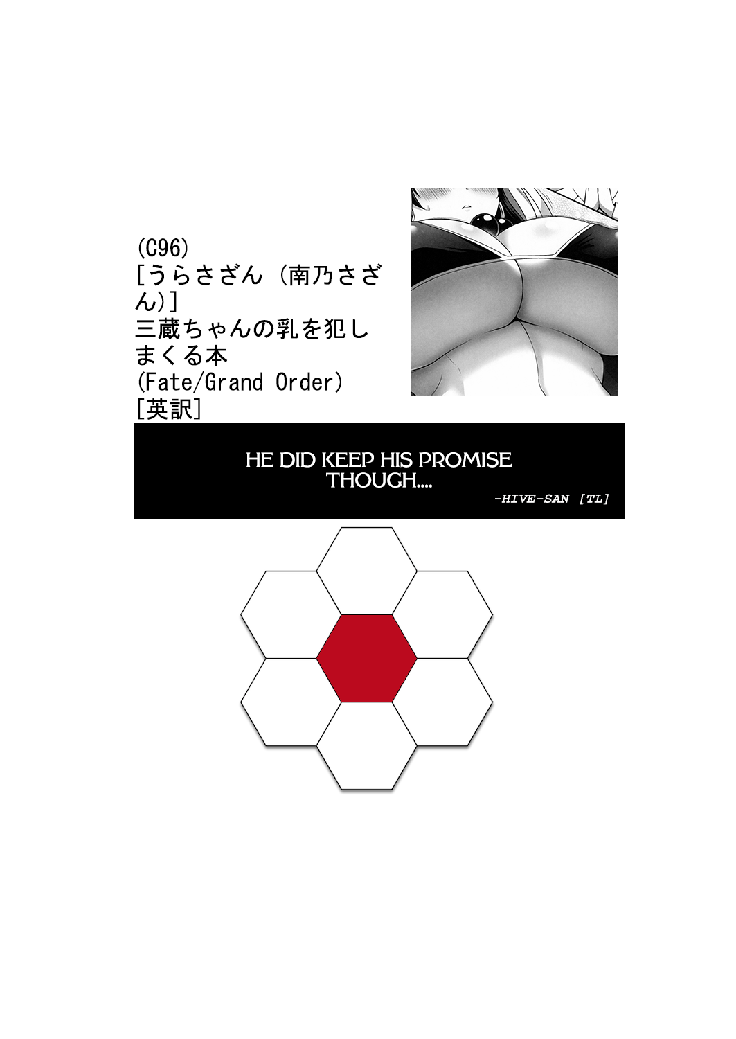 (C96) [Urasazan (Minamino Sazan)] Sanzou-chan no Chichi o Okashimakuru Hon | A Book Where Sanzou-chan's Tits Are Totally Violated (Fate/Grand Order) [Portuguese-BR] [YatoGamiXD] 图片编号 24