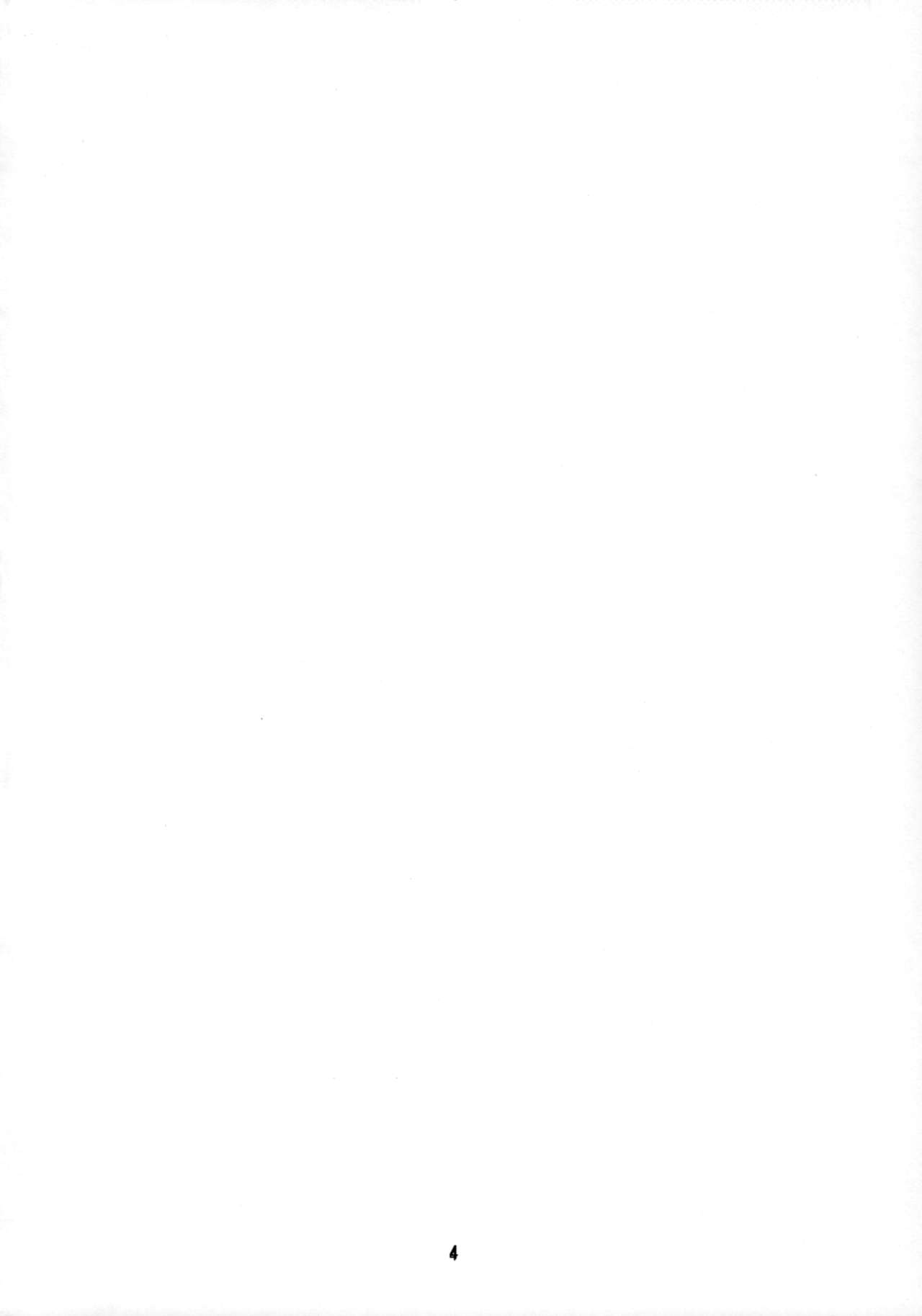 (C93) [Tanmatsu Ijou (BadHand)] Byakko no Tou [korean] [WestVatican] 이미지 번호 3