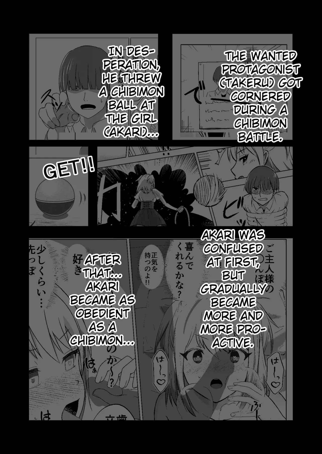 [Citrus] Okanemochi no Onnanoko o GET Shite Jibun Gonomi no Mesuinu ni Shitsukeru Hanashi. [English] [Fated Circle] 图片编号 4