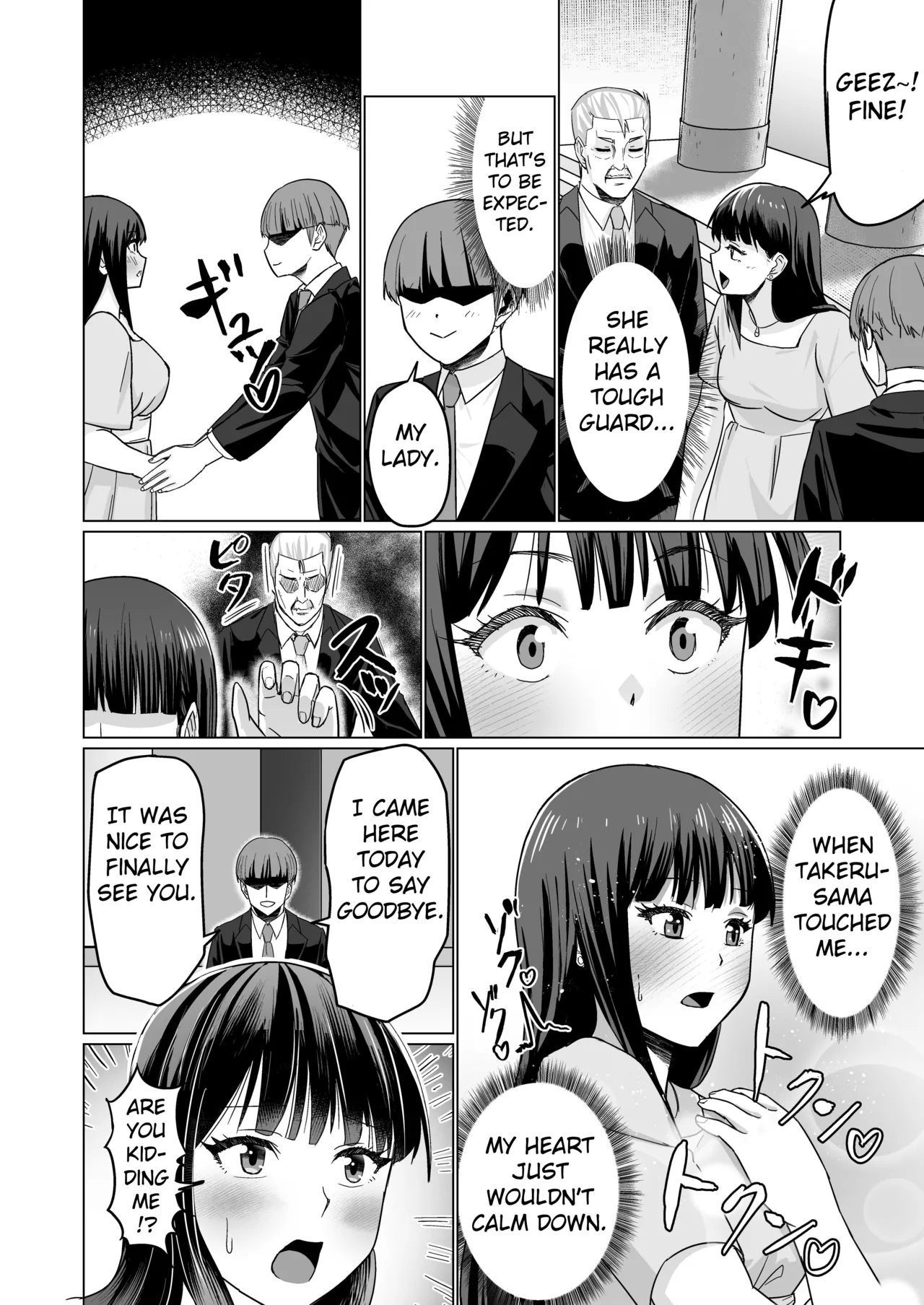[Citrus] Okanemochi no Onnanoko o GET Shite Jibun Gonomi no Mesuinu ni Shitsukeru Hanashi. [English] [Fated Circle] 图片编号 28