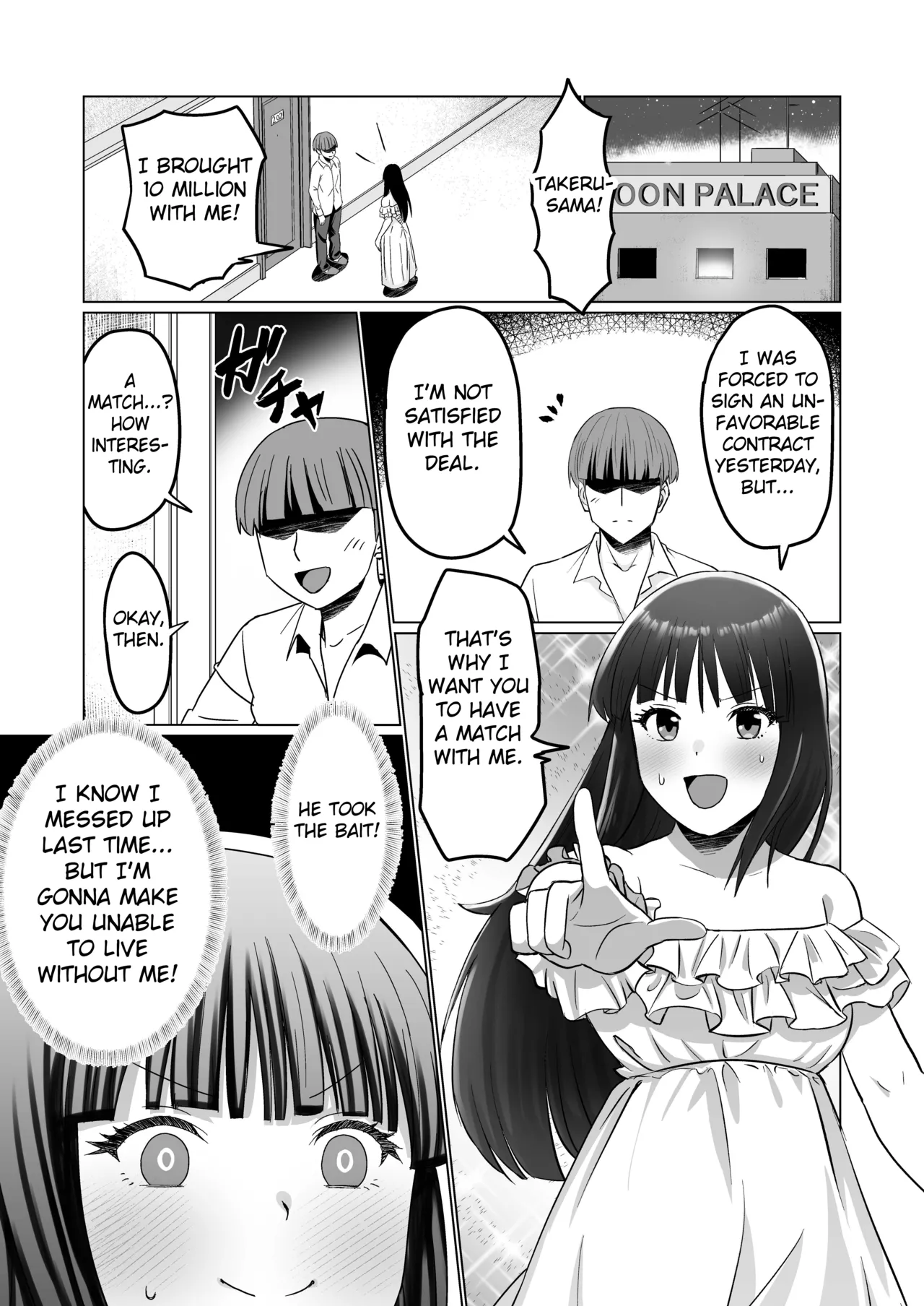 [Citrus] Okanemochi no Onnanoko o GET Shite Jibun Gonomi no Mesuinu ni Shitsukeru Hanashi. [English] [Fated Circle] 图片编号 45