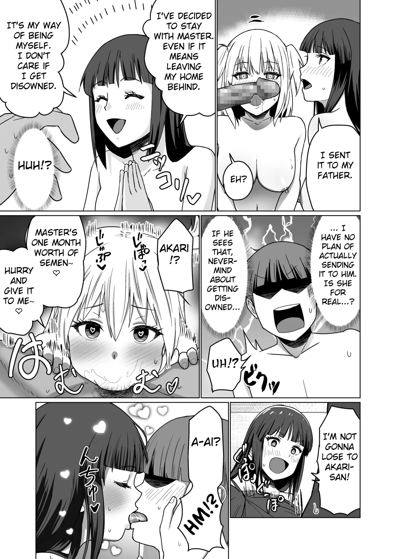[Citrus] Okanemochi no Onnanoko o GET Shite Jibun Gonomi no Mesuinu ni Shitsukeru Hanashi. [English] [Fated Circle] 图片编号 67