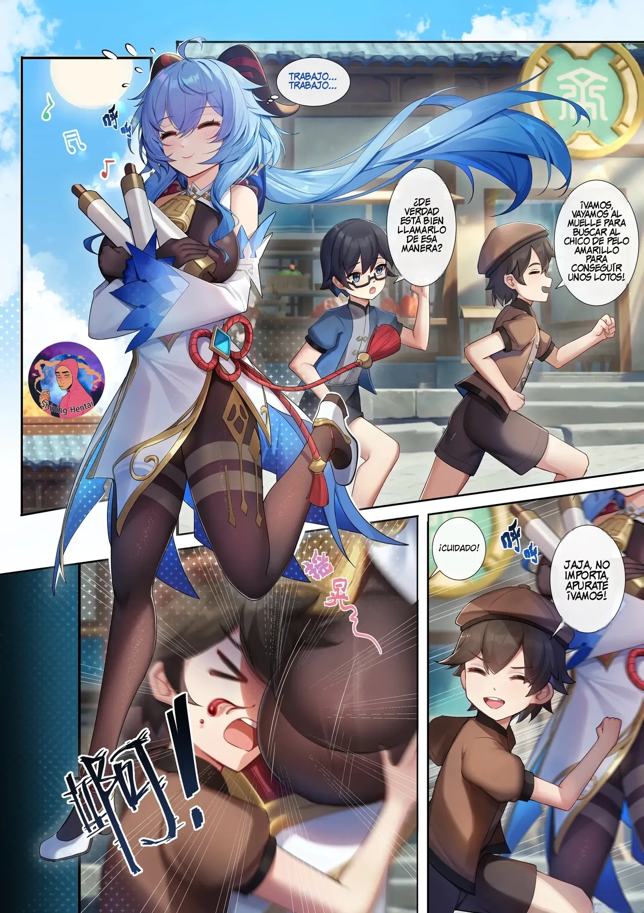 Amai ame no gogo numero di immagine  2