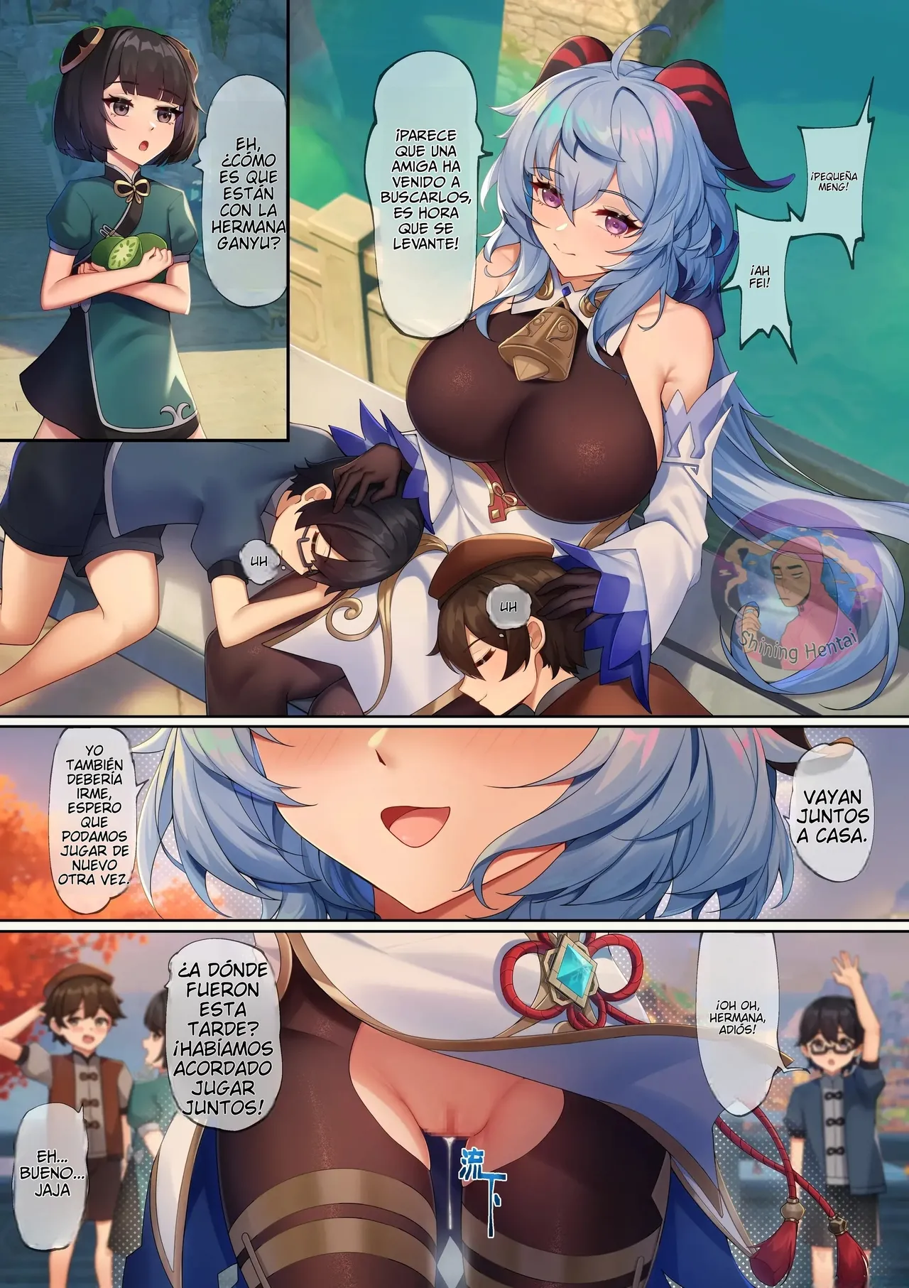 Amai ame no gogo numero di immagine  16