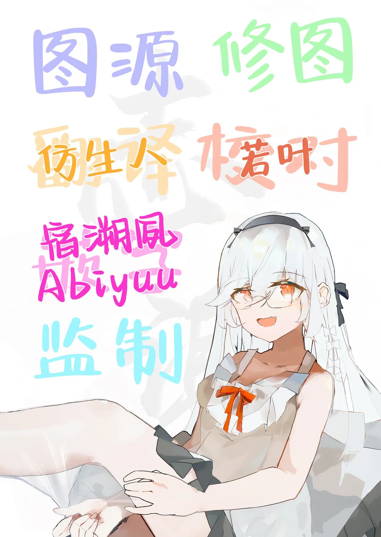 [47sp. (Takashina@Masato)] Succubus Papa Katsu - Succubus Sugar Daddy 1＋2 | 与魅魔的爸爸活 1＋2 [Chinese] [白杨汉化组] [Digital] 画像番号 35