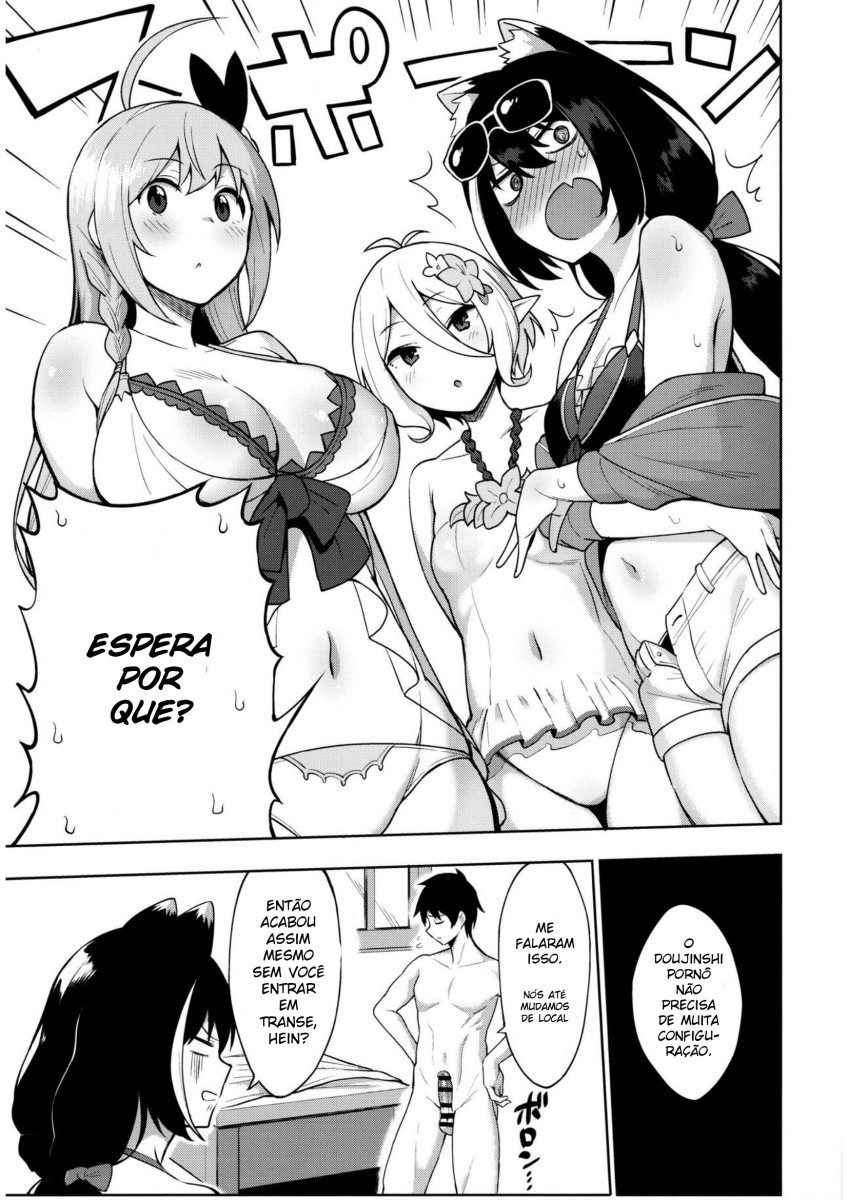 (C96) [Ikihaji Hummingbird (Amano Don)] Princess to Connect Shitai! (Princess Connect! Re:Dive) [Portuguese-BR] [Ninjaboy] numero di immagine  4