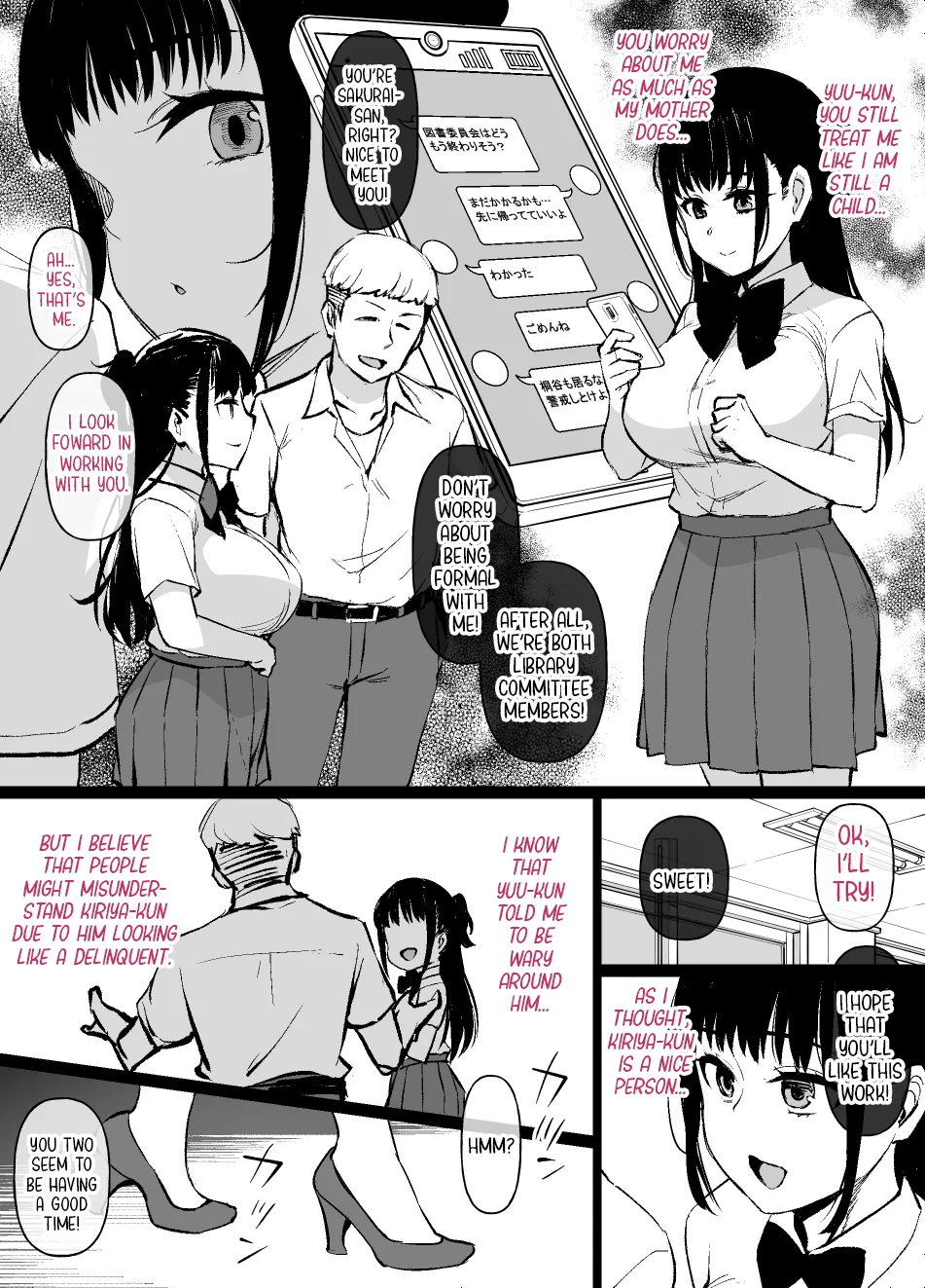 [Kusayarou] The Girlfriend Who Was Cucked After 100 Days Compilation 19eme image