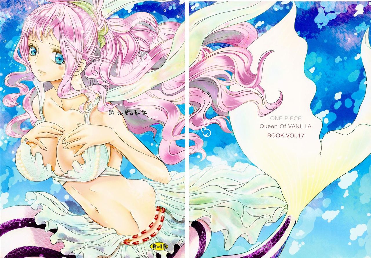 (C80) [Queen Of VANILLA (Tigusa Suzume)] Ningyohime (One Piece) [Portuguese-BR] [HentaiHome] numero di immagine  1