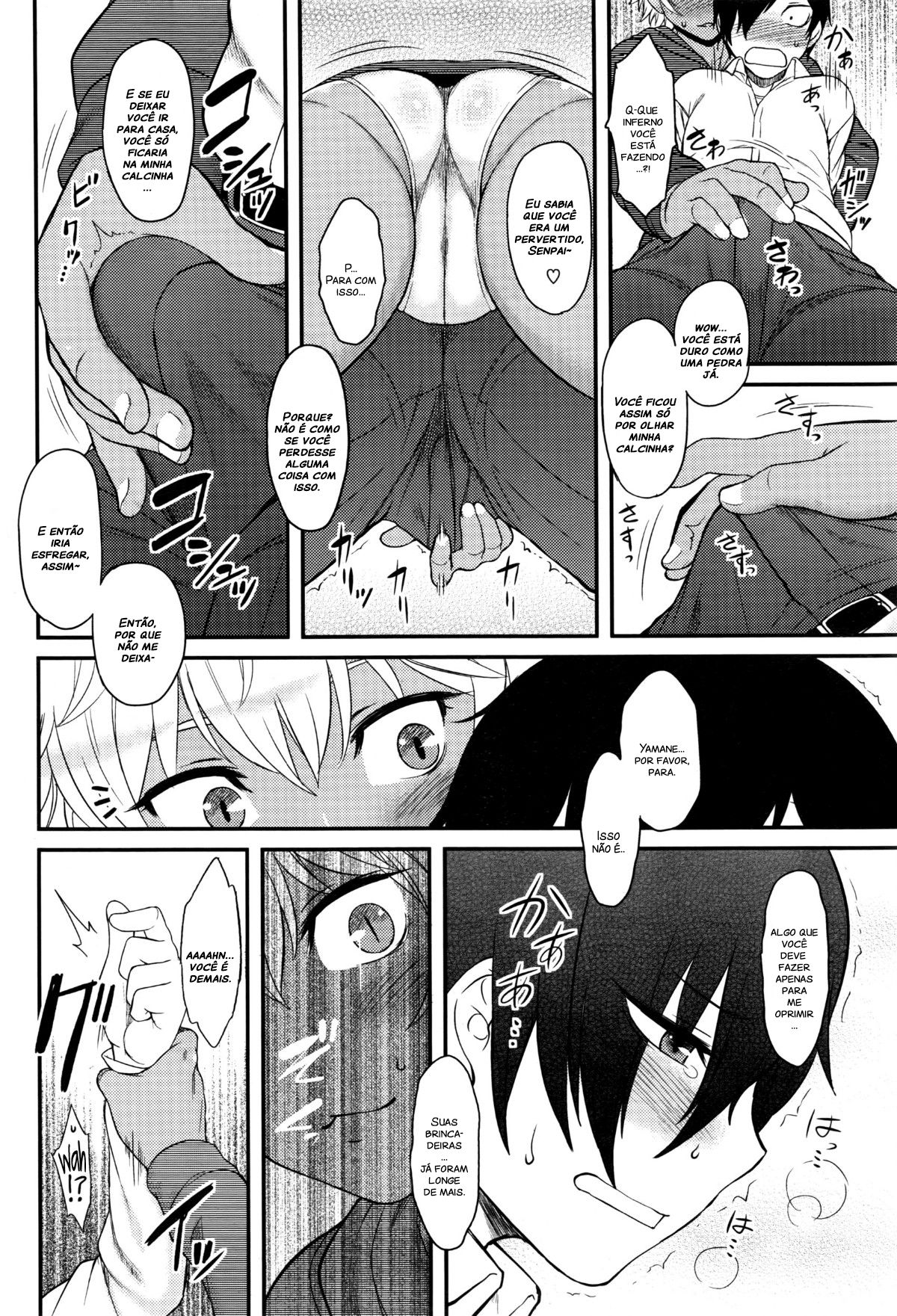 [Dr. P] Senpai Hunting (COMIC HOTMILK 2016-07) [Portuguese-BR] 图片编号 8