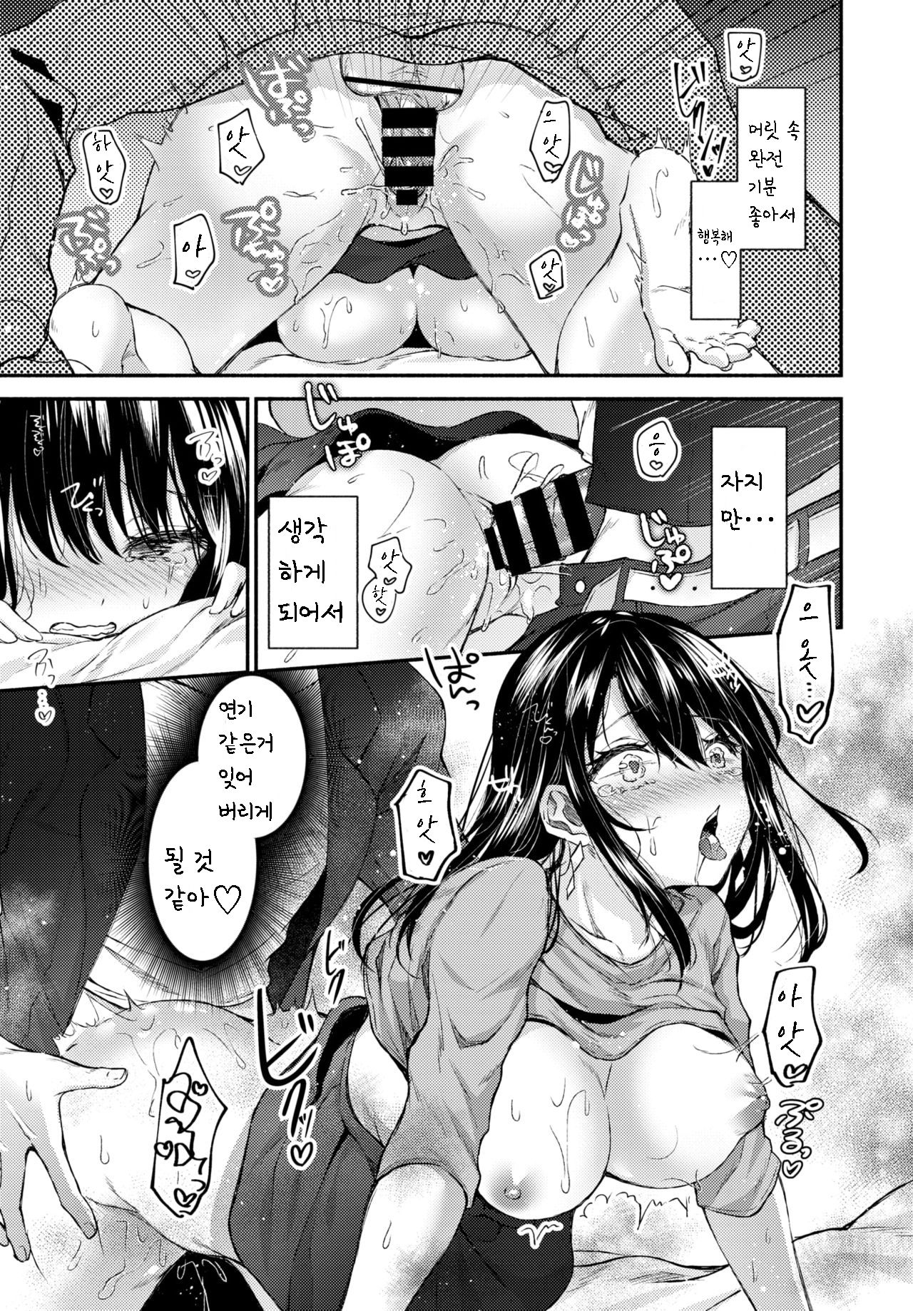 [Tetsuyama Kaya] Sexy Pure Lesson |  섹시 퓨어 레슨 (COMIC BAVEL 2020-03) [Korean] [팀실버] [Digital] image number 16