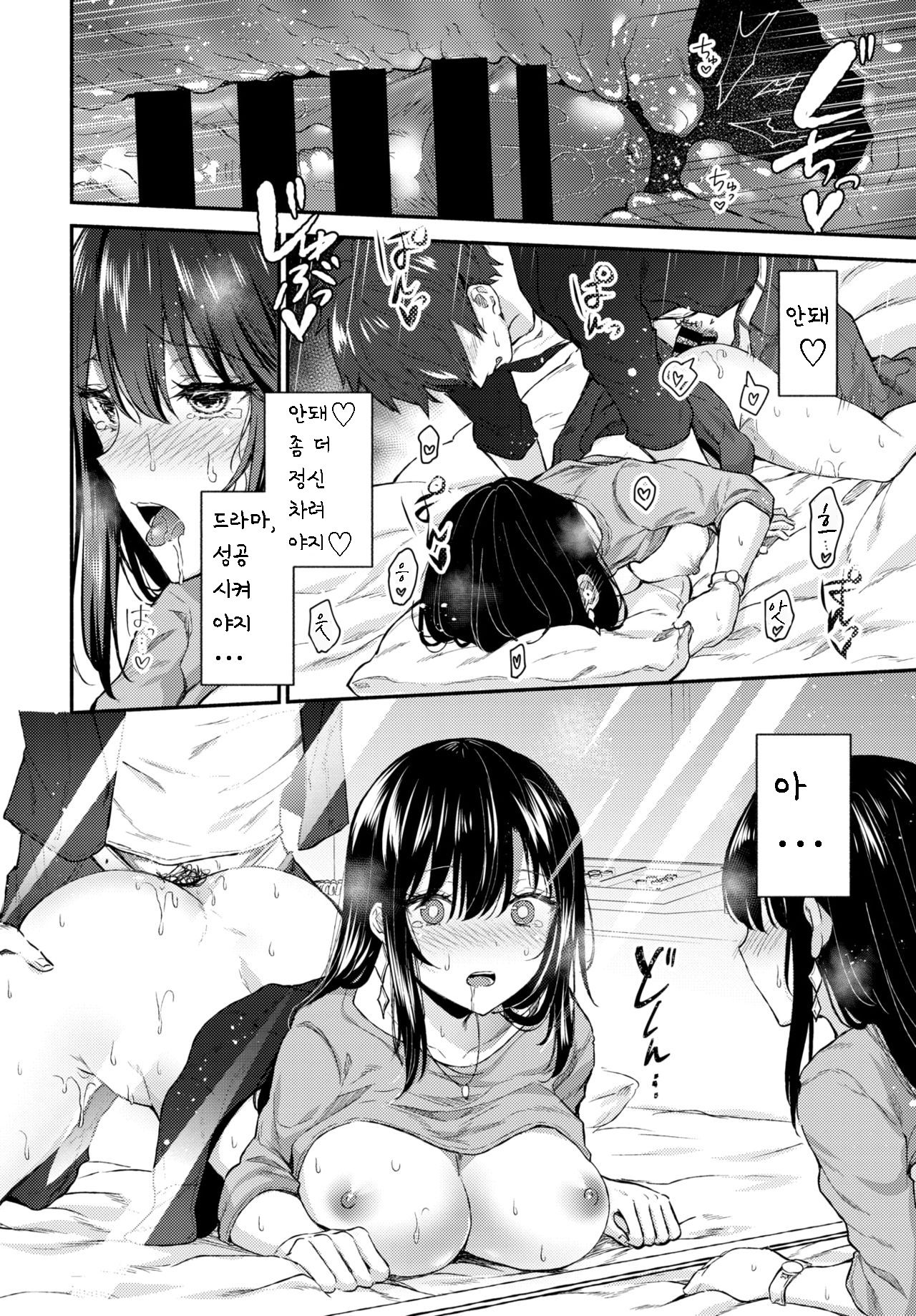 [Tetsuyama Kaya] Sexy Pure Lesson |  섹시 퓨어 레슨 (COMIC BAVEL 2020-03) [Korean] [팀실버] [Digital] image number 17