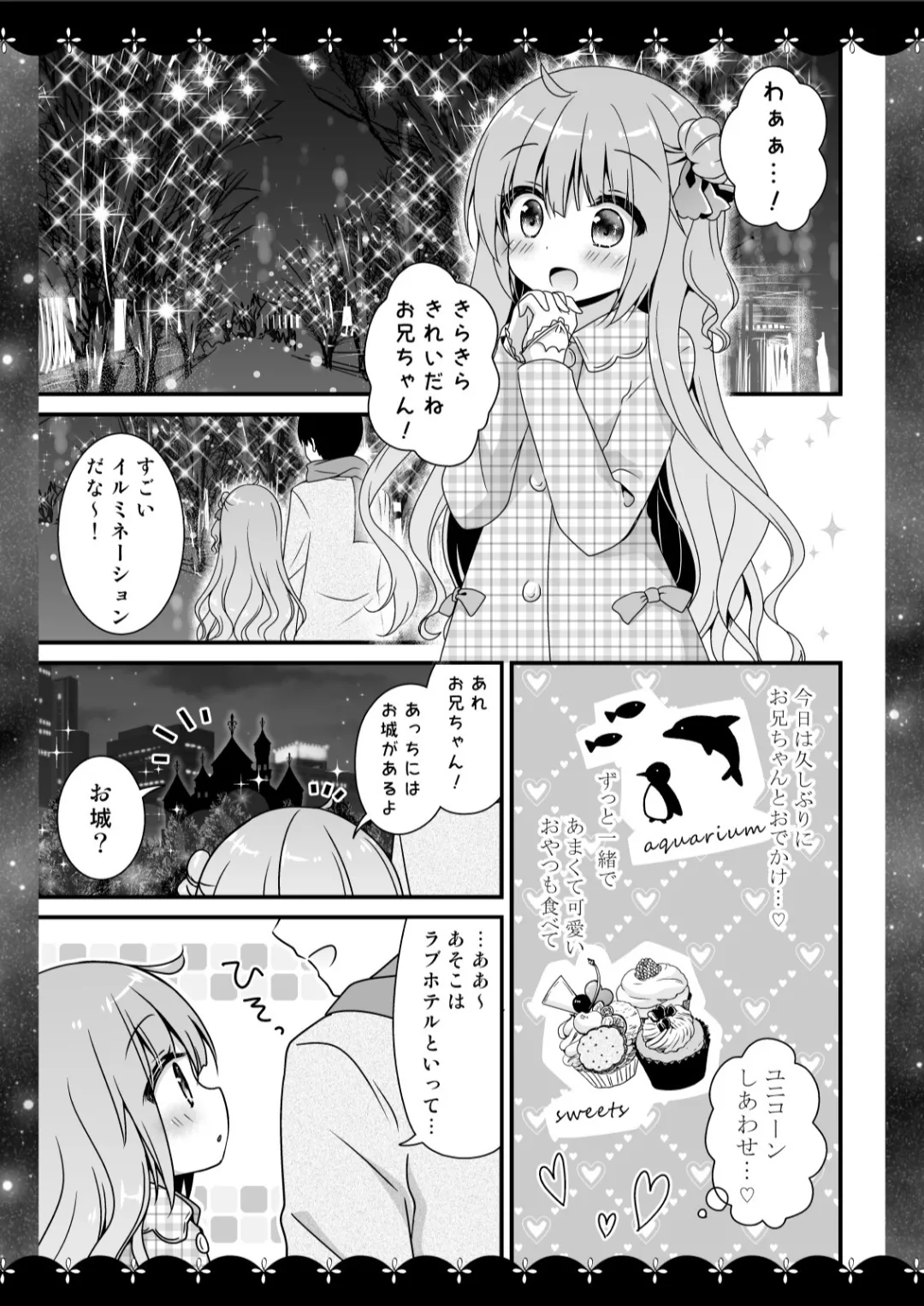 [Murasakiiro no Yoru (Murasaki*)] Murasakiiro no Yoru R18 Manga Soushuuhen (Azur Lane)  [Digital] 6eme image