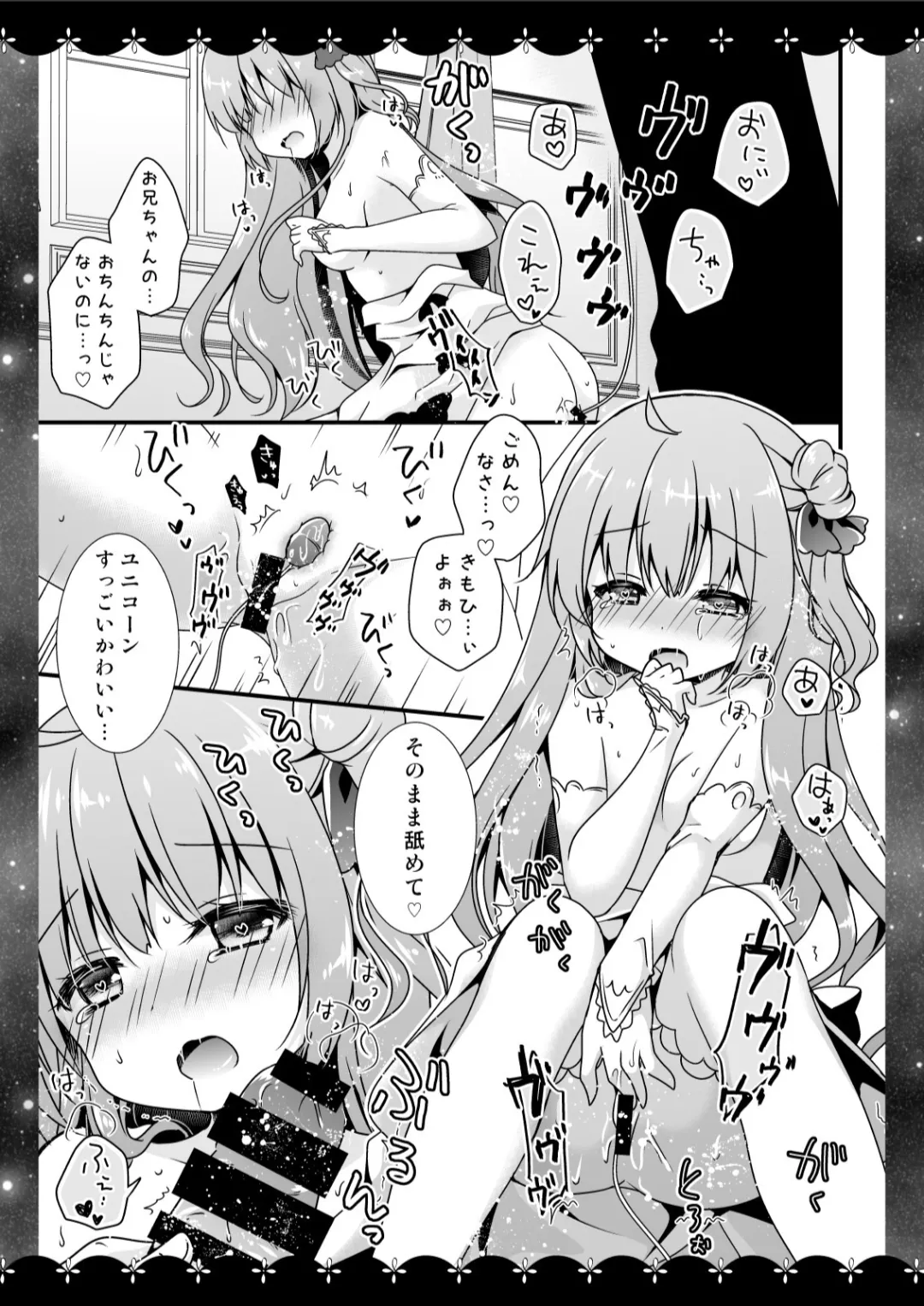 [Murasakiiro no Yoru (Murasaki*)] Murasakiiro no Yoru R18 Manga Soushuuhen (Azur Lane)  [Digital] 12eme image