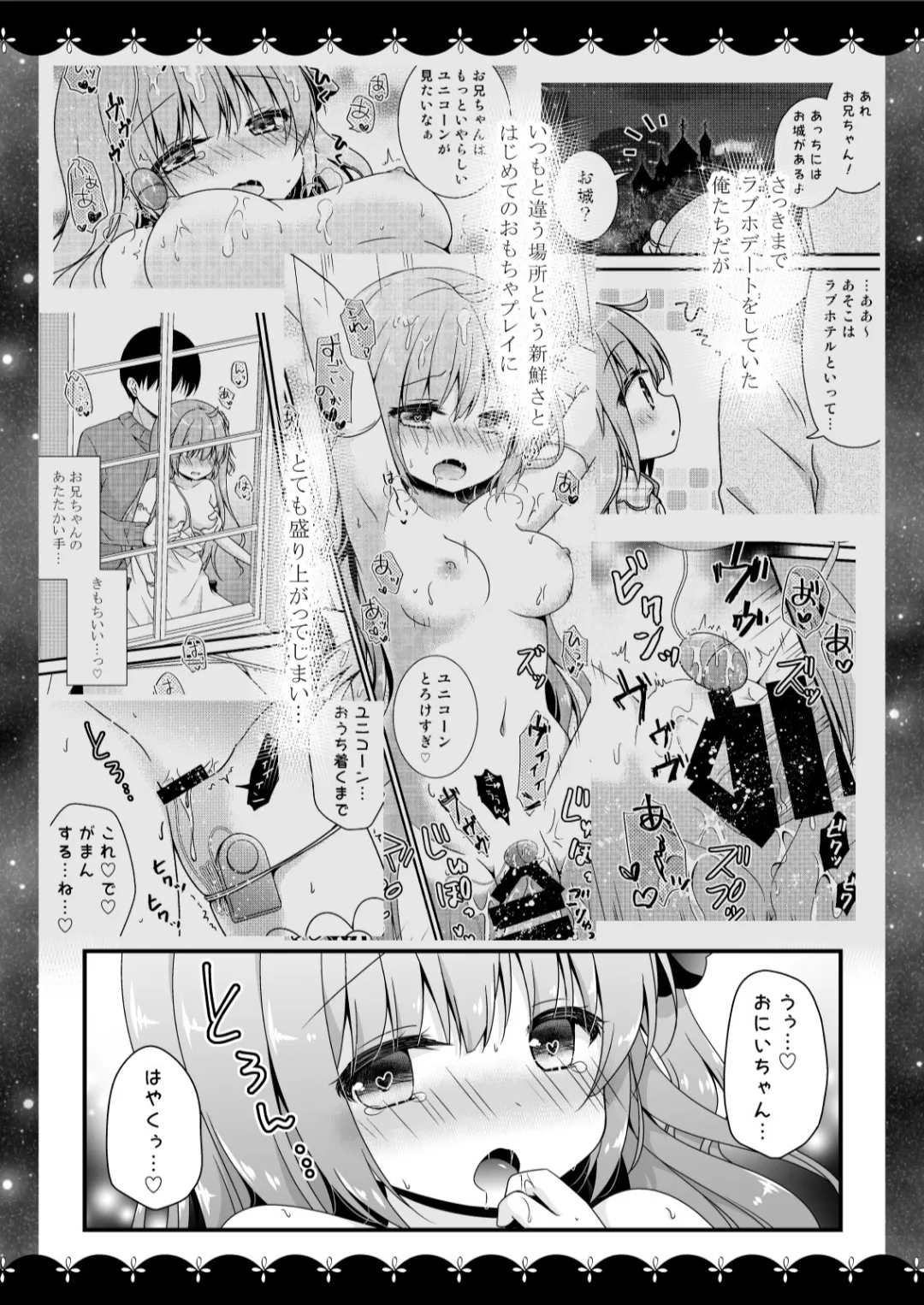 [Murasakiiro no Yoru (Murasaki*)] Murasakiiro no Yoru R18 Manga Soushuuhen (Azur Lane)  [Digital] 24eme image