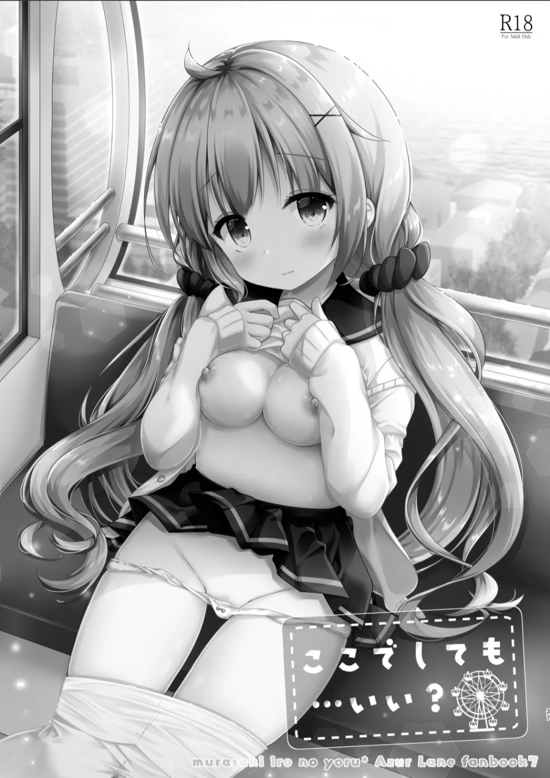 [Murasakiiro no Yoru (Murasaki*)] Murasakiiro no Yoru R18 Manga Soushuuhen (Azur Lane)  [Digital] 36eme image