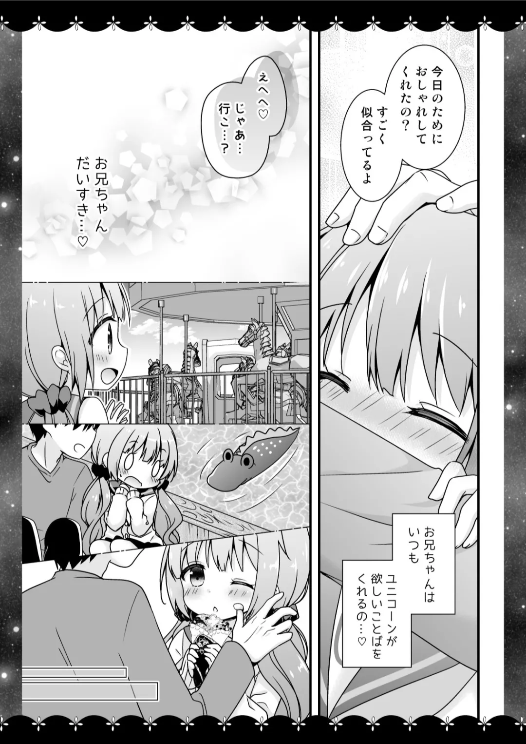 [Murasakiiro no Yoru (Murasaki*)] Murasakiiro no Yoru R18 Manga Soushuuhen (Azur Lane)  [Digital] 40eme image
