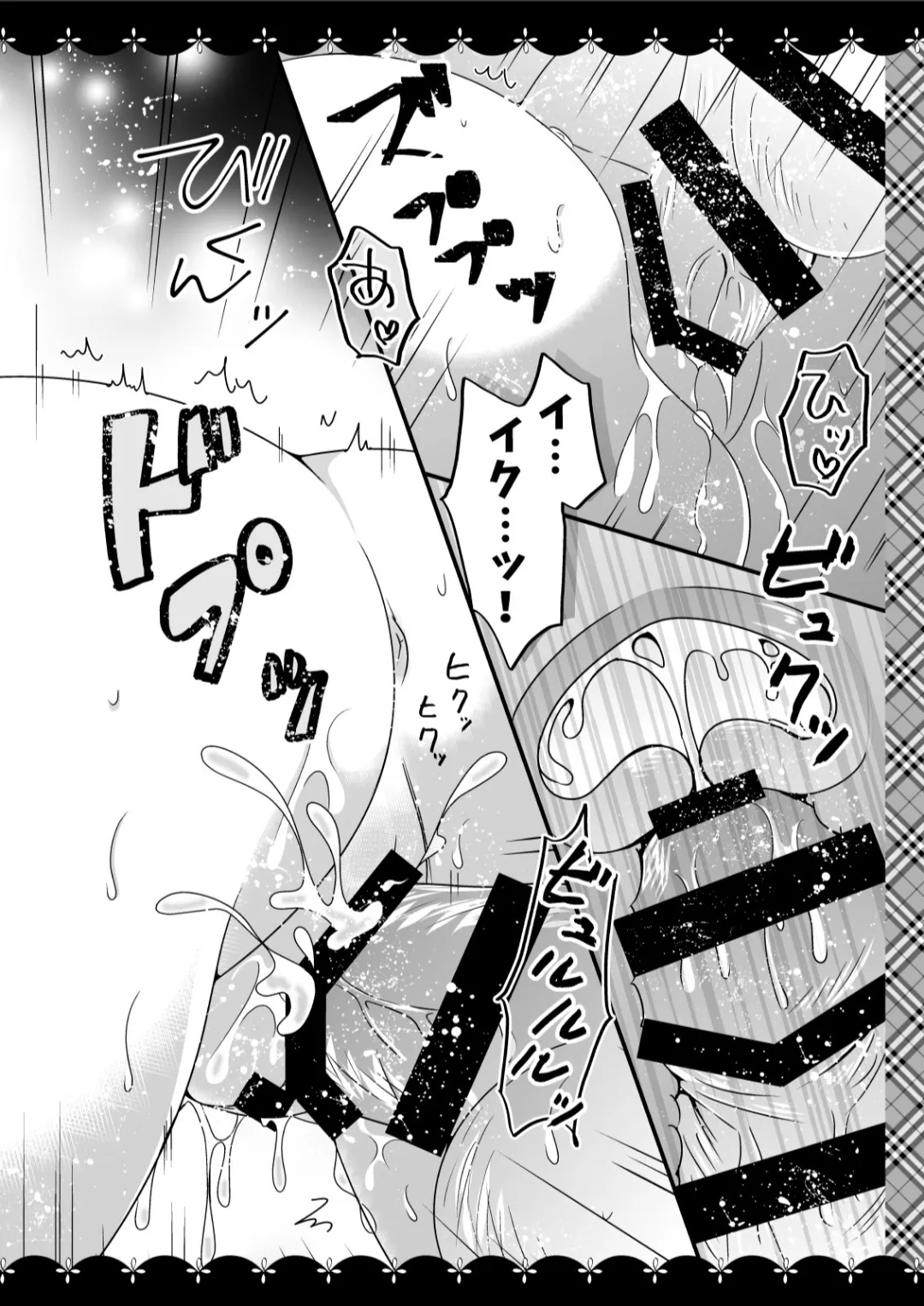 [Murasakiiro no Yoru (Murasaki*)] Murasakiiro no Yoru R18 Manga Soushuuhen (Azur Lane)  [Digital] 87eme image
