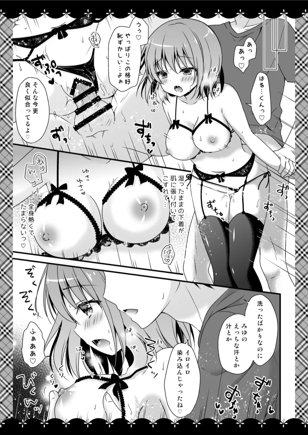 [Murasakiiro no Yoru (Murasaki*)] Murasakiiro no Yoru R18 Manga Soushuuhen (Azur Lane)  [Digital] 96eme image