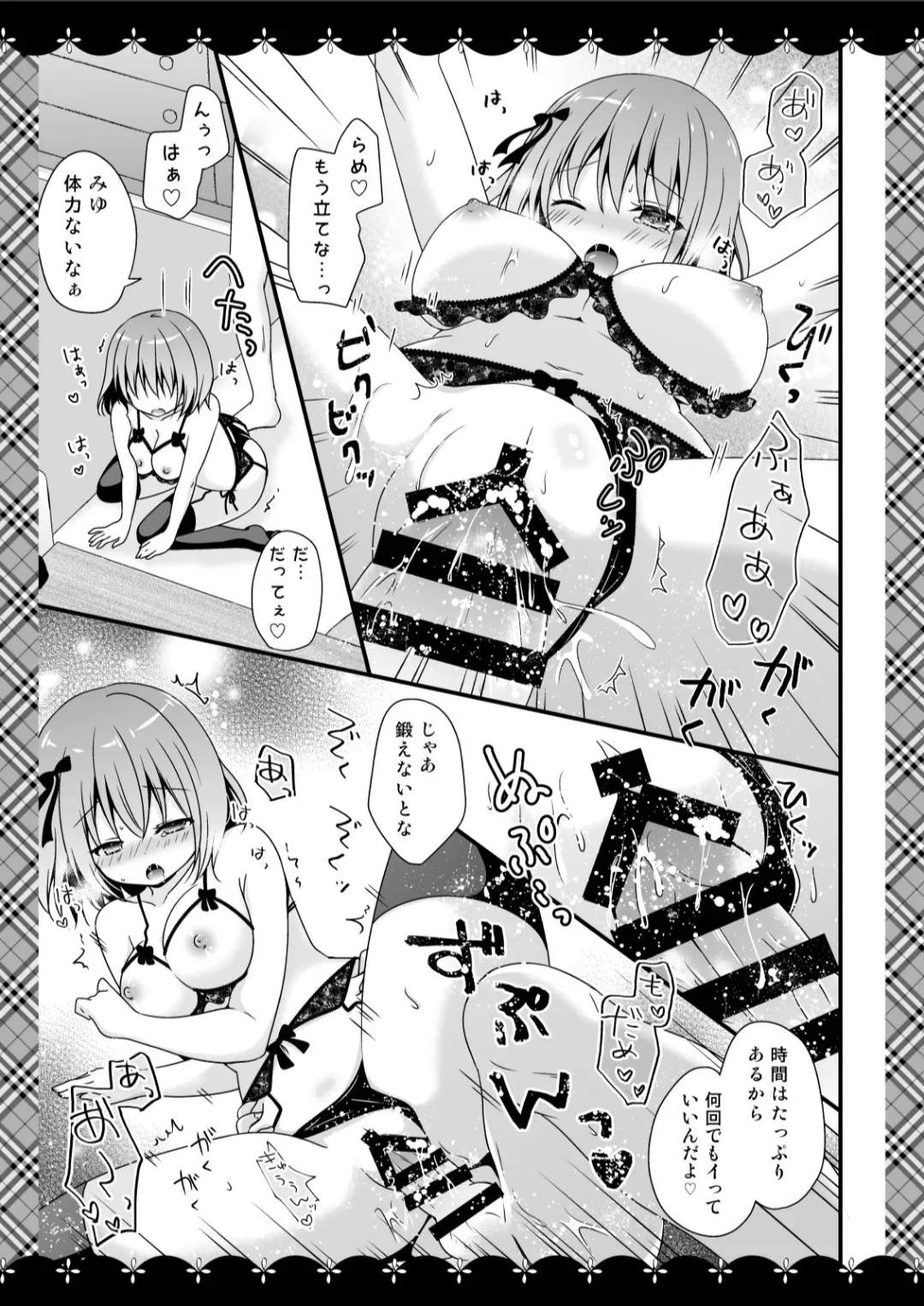 [Murasakiiro no Yoru (Murasaki*)] Murasakiiro no Yoru R18 Manga Soushuuhen (Azur Lane)  [Digital] 98eme image