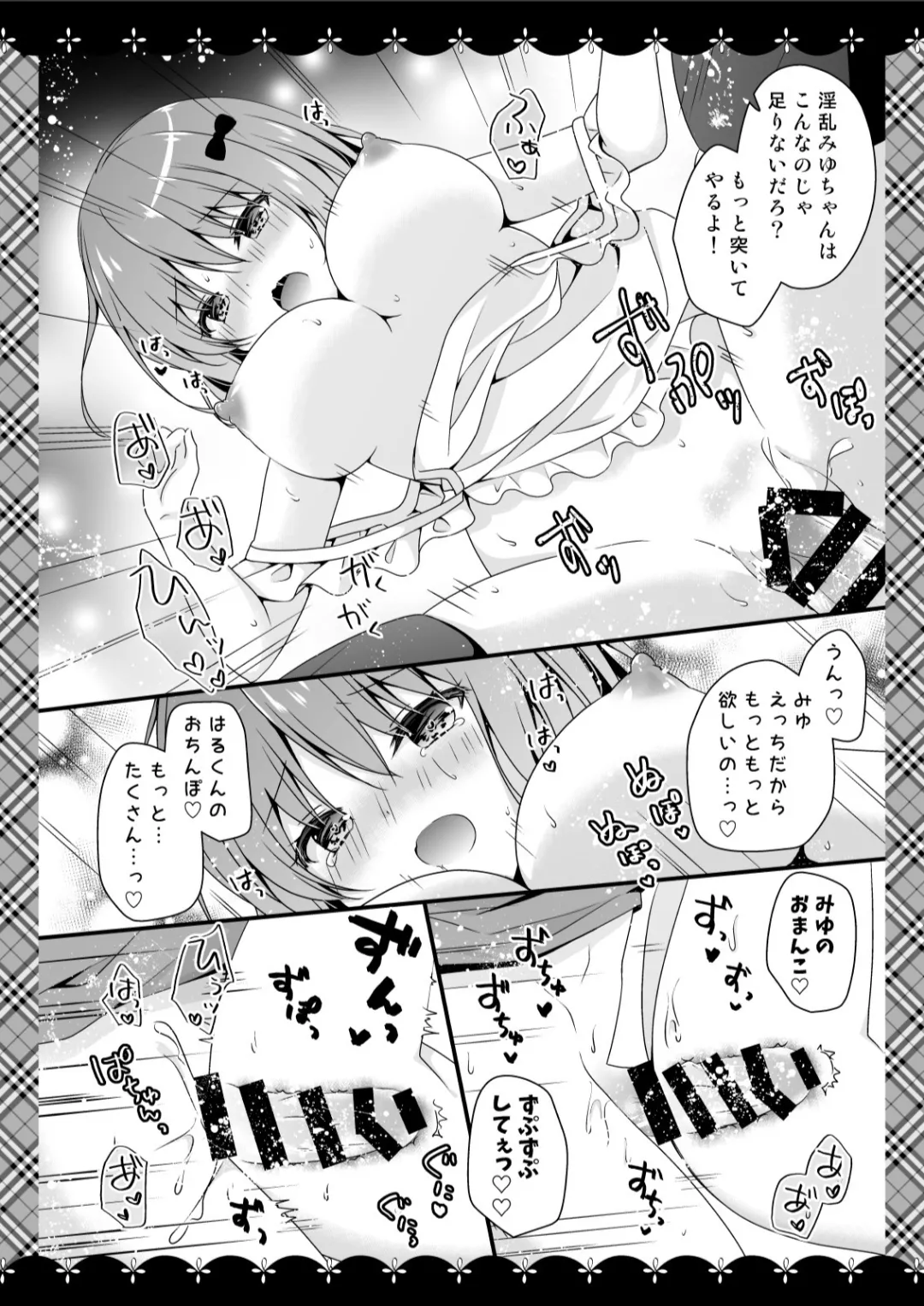 [Murasakiiro no Yoru (Murasaki*)] Murasakiiro no Yoru R18 Manga Soushuuhen (Azur Lane)  [Digital] 117eme image