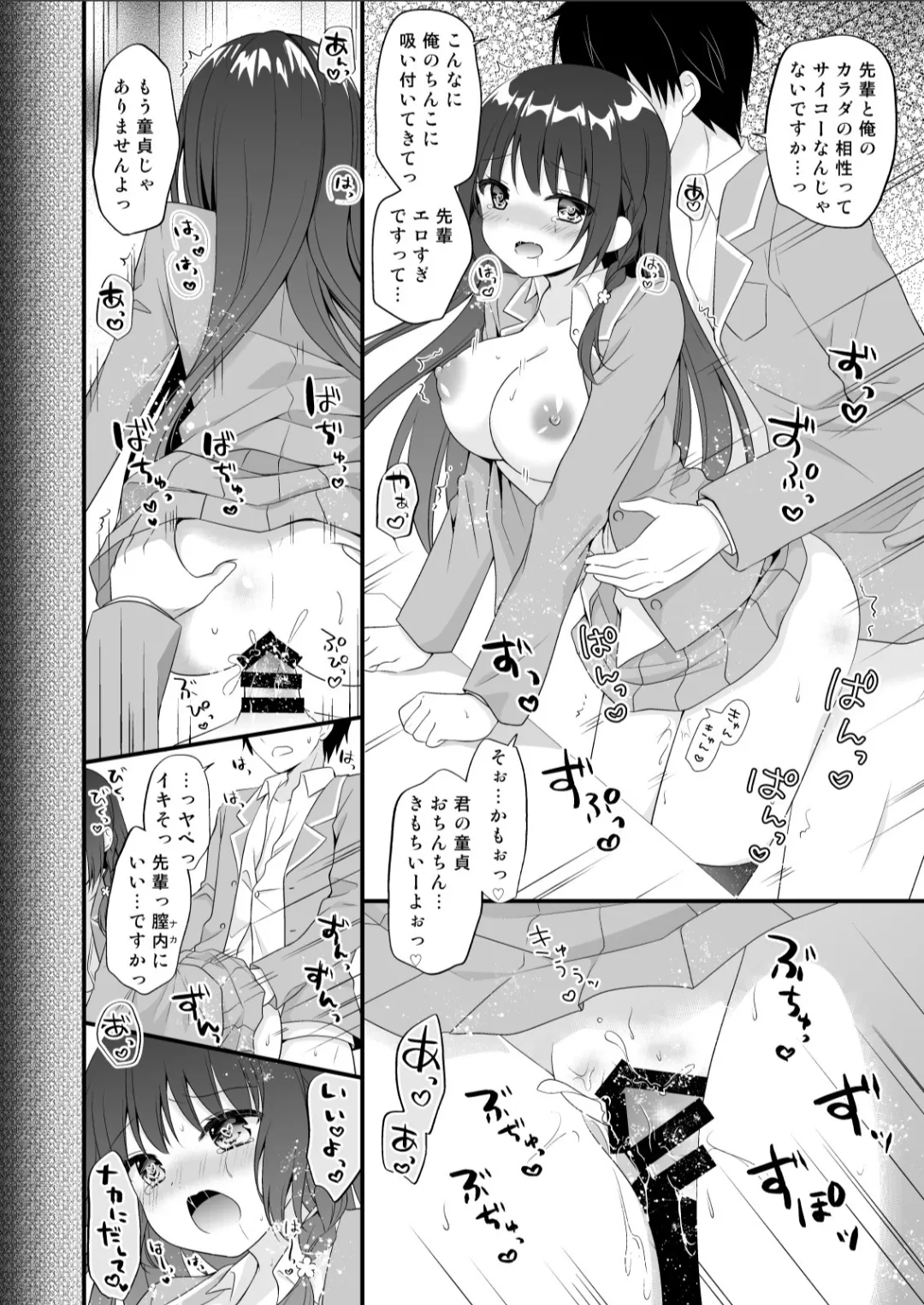 [Murasakiiro no Yoru (Murasaki*)] Murasakiiro no Yoru R18 Manga Soushuuhen (Azur Lane)  [Digital] 129eme image