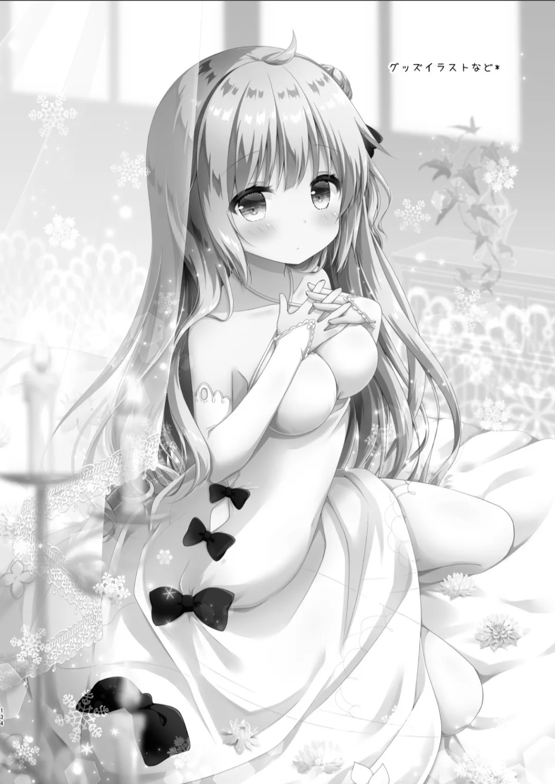 [Murasakiiro no Yoru (Murasaki*)] Murasakiiro no Yoru R18 Manga Soushuuhen (Azur Lane)  [Digital] 133eme image
