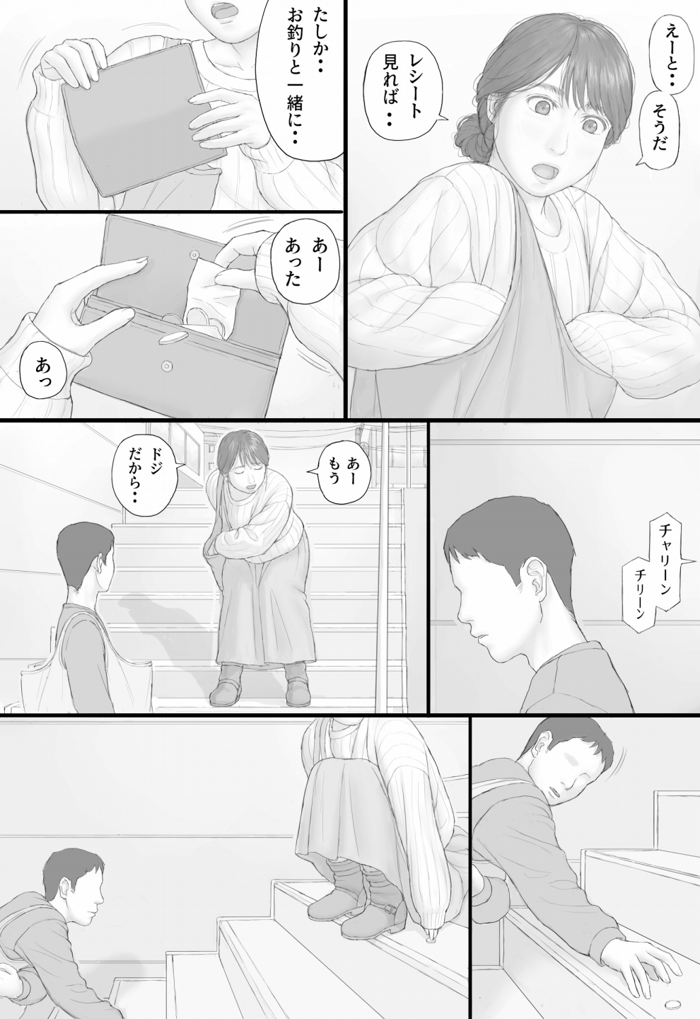 [Manga Jigoku] Doukyo Seikatsu Kouhen imagen número 9