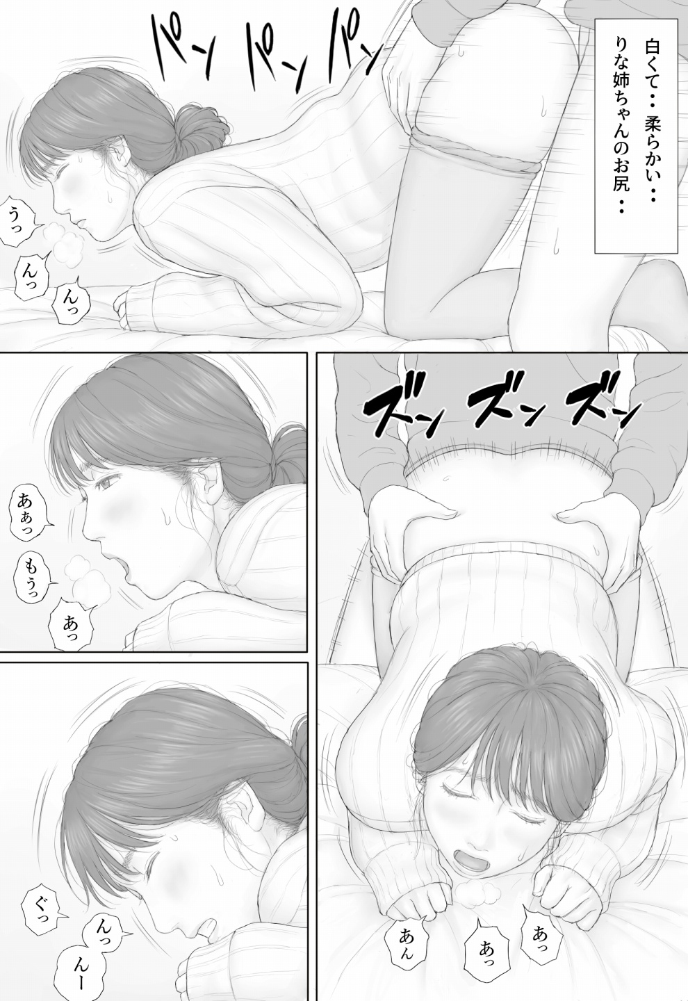 [Manga Jigoku] Doukyo Seikatsu Kouhen imagen número 22