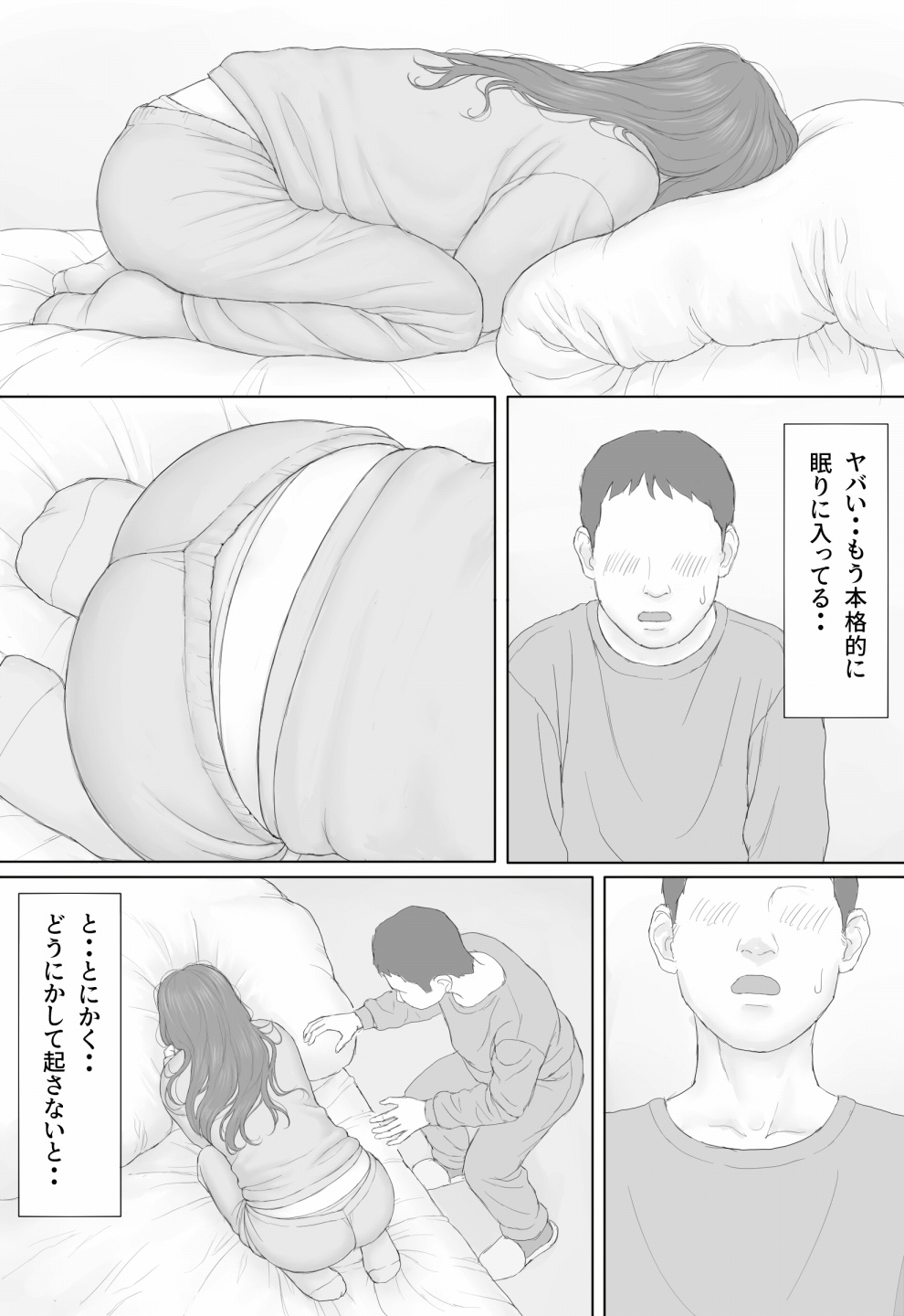 [Manga Jigoku] Doukyo Seikatsu Kouhen imagen número 33