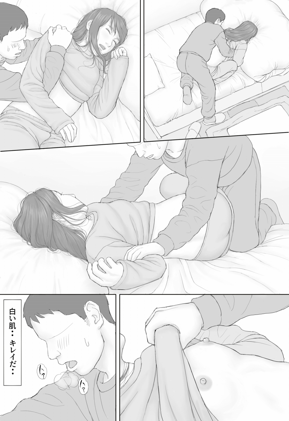 [Manga Jigoku] Doukyo Seikatsu Kouhen imagen número 37