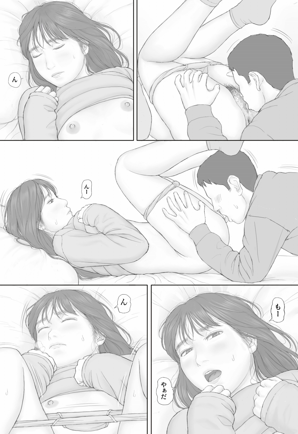 [Manga Jigoku] Doukyo Seikatsu Kouhen imagen número 40