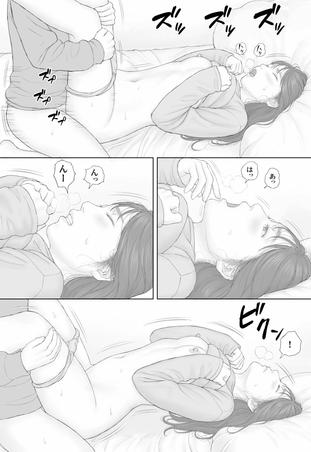 [Manga Jigoku] Doukyo Seikatsu Kouhen imagen número 45