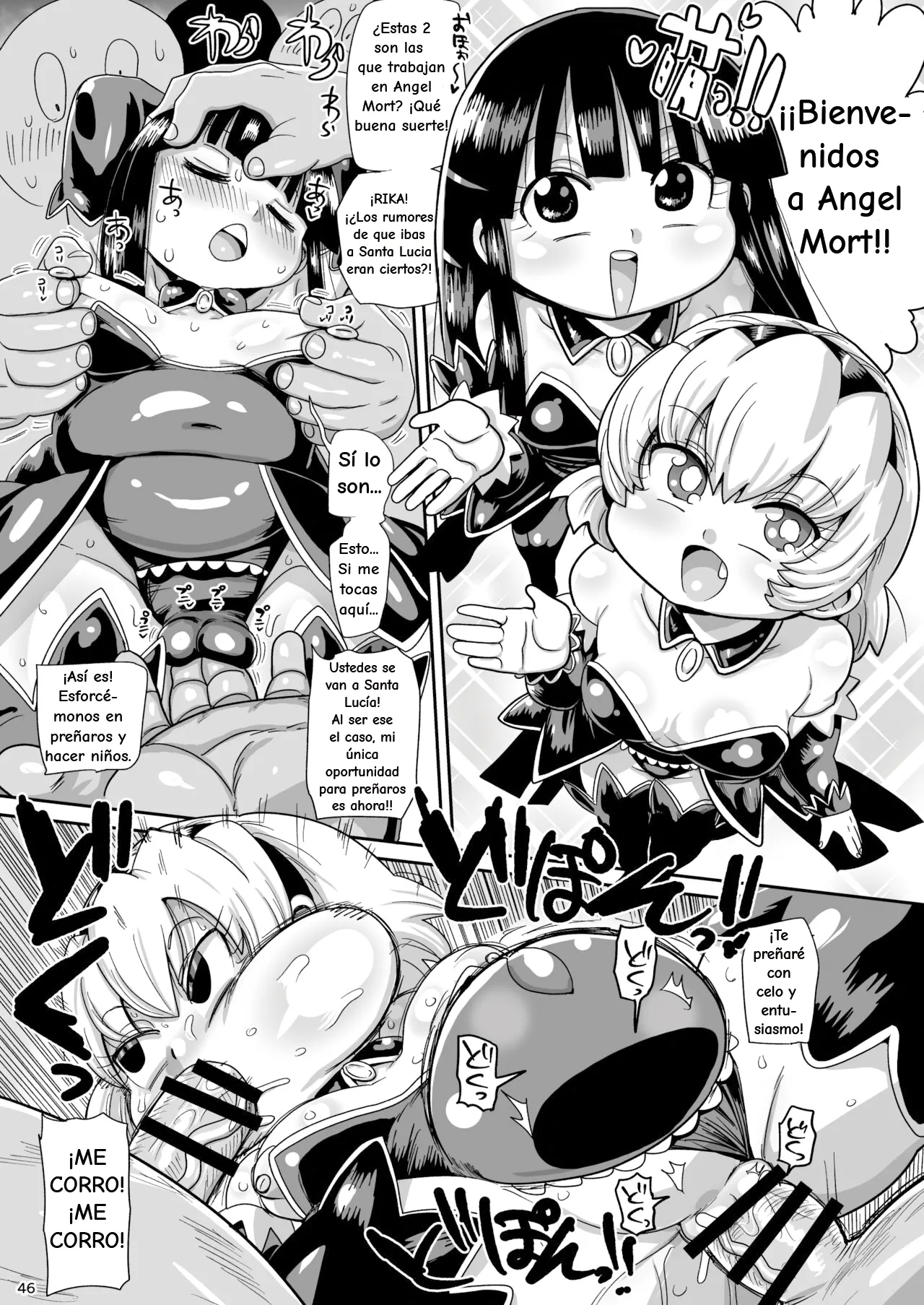 [CRAFT (Kiliu)] Satoko to Rika to (Higurashi no Naku Koro ni) [Digital] [Spanish/Español] imagen número 45