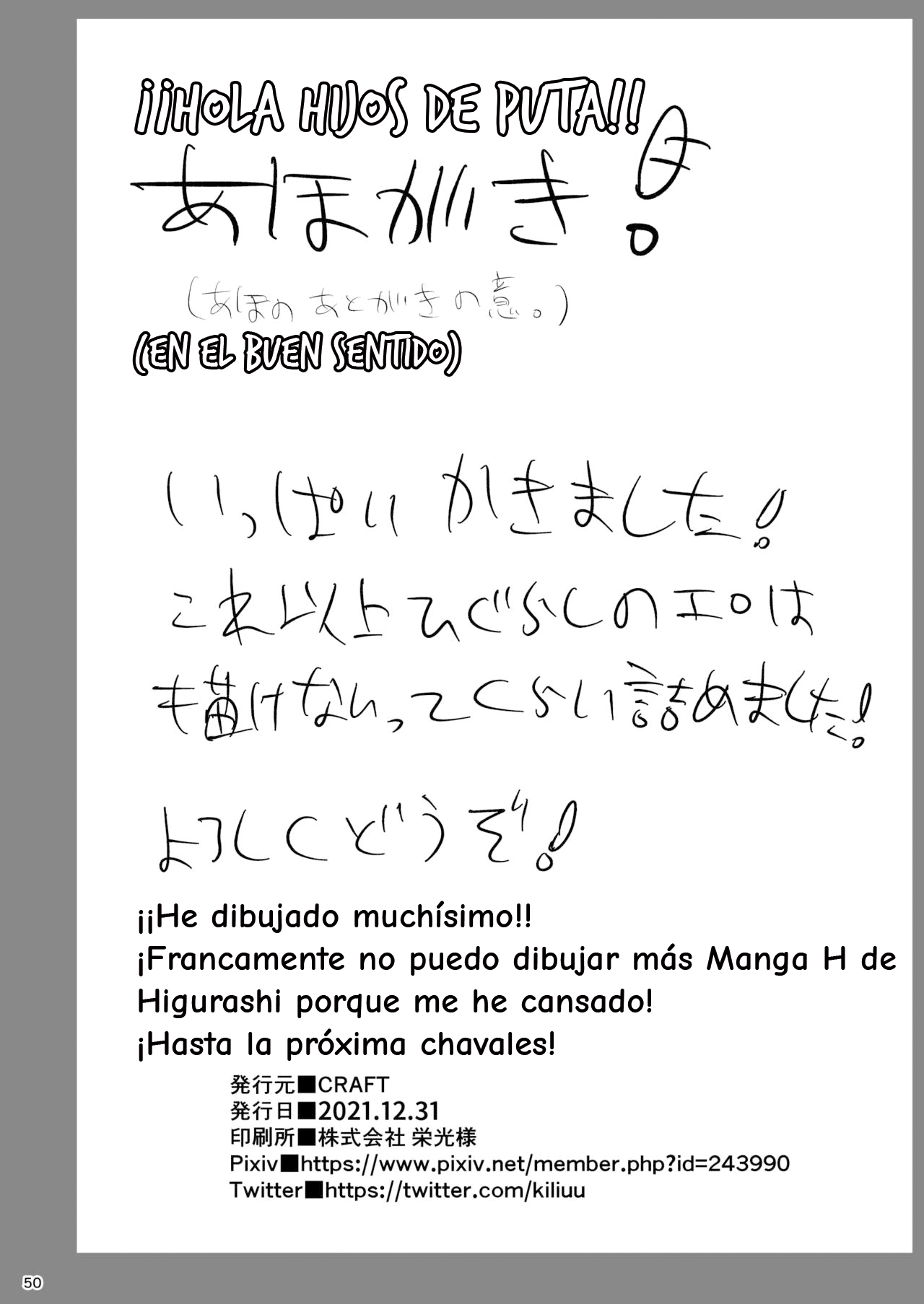 [CRAFT (Kiliu)] Satoko to Rika to (Higurashi no Naku Koro ni) [Digital] [Spanish/Español] imagen número 49