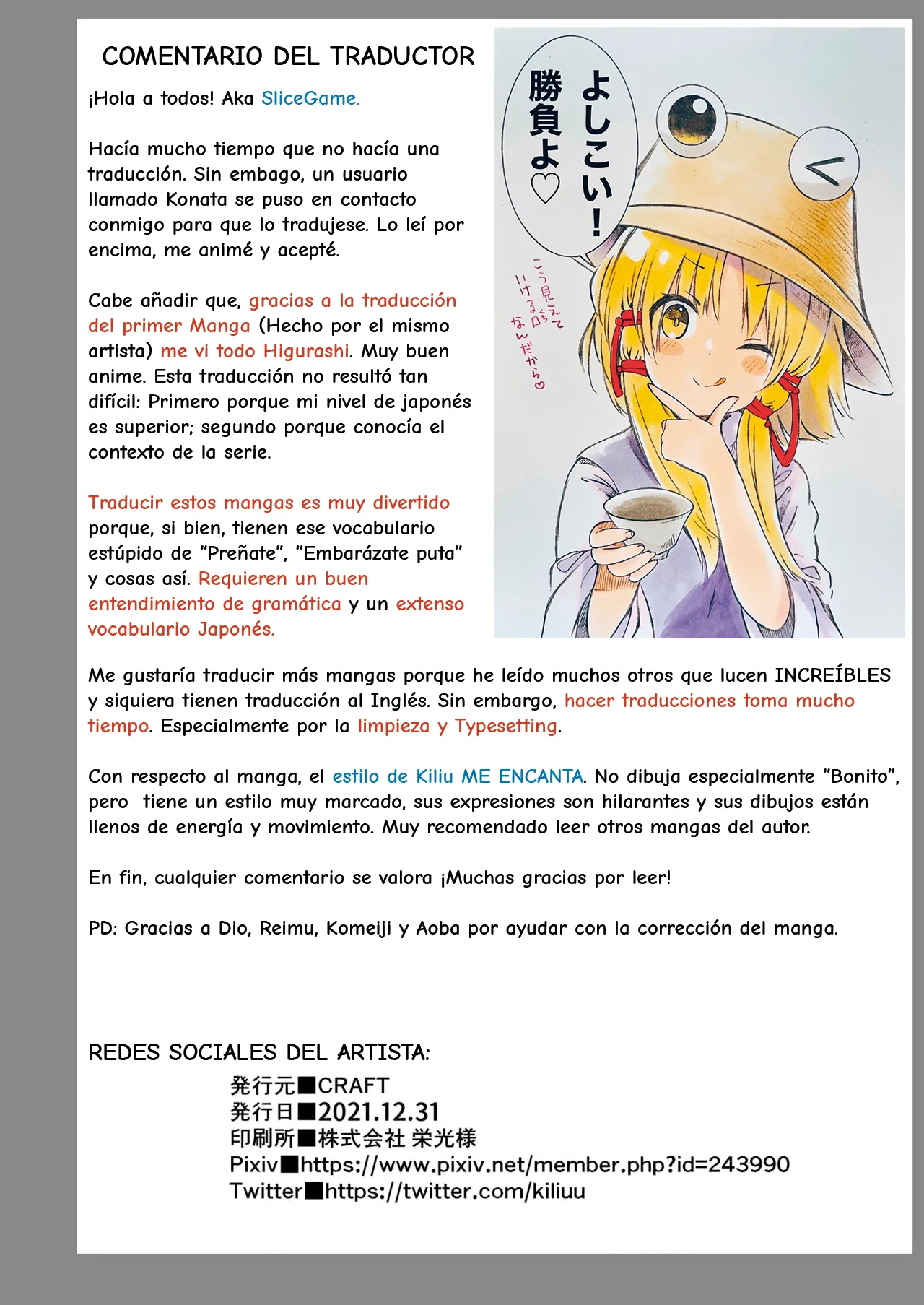 [CRAFT (Kiliu)] Satoko to Rika to (Higurashi no Naku Koro ni) [Digital] [Spanish/Español] imagen número 50