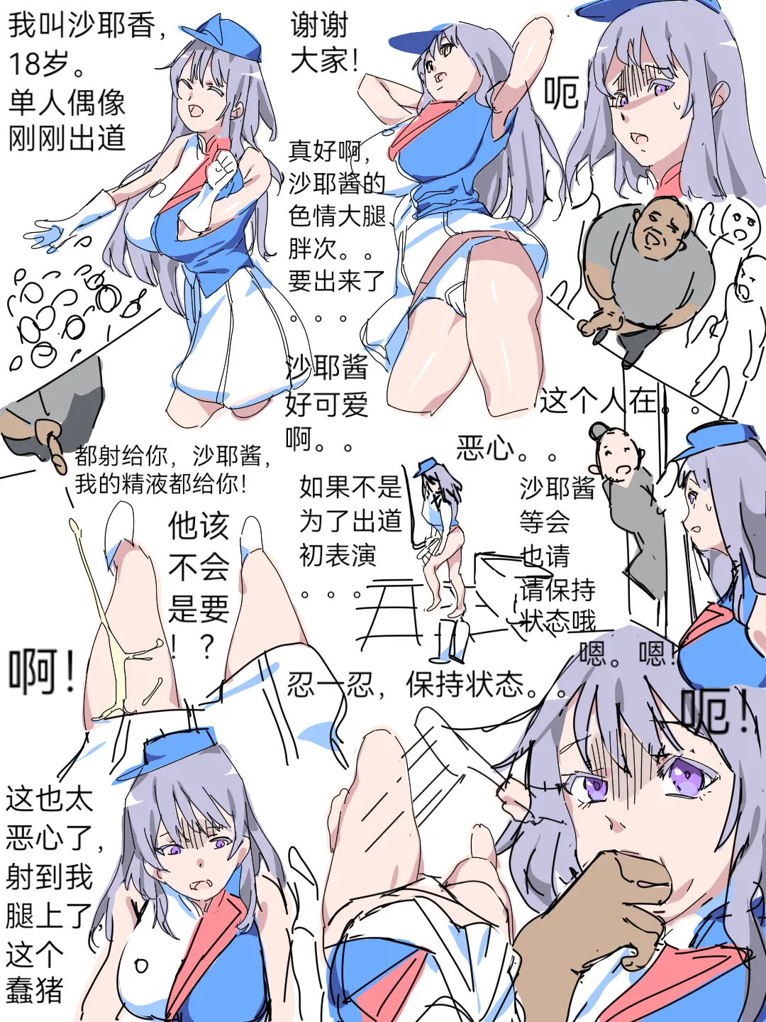 [かわいい] 其一 [中国語] 이미지 번호 1