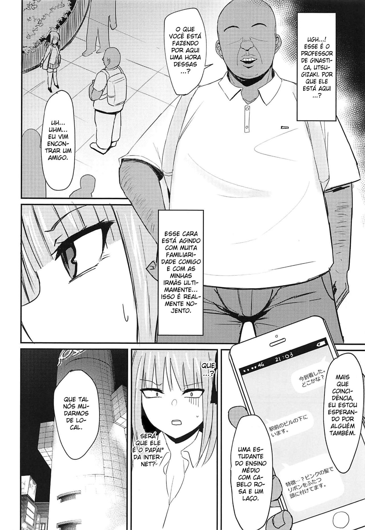 (C97) [Nabeyashiki (Nabeshiki)] Ninorare+omake (Gotoubun no Hanayome) [Portuguese-BR] [Nonono Fansub] numero di immagine  3