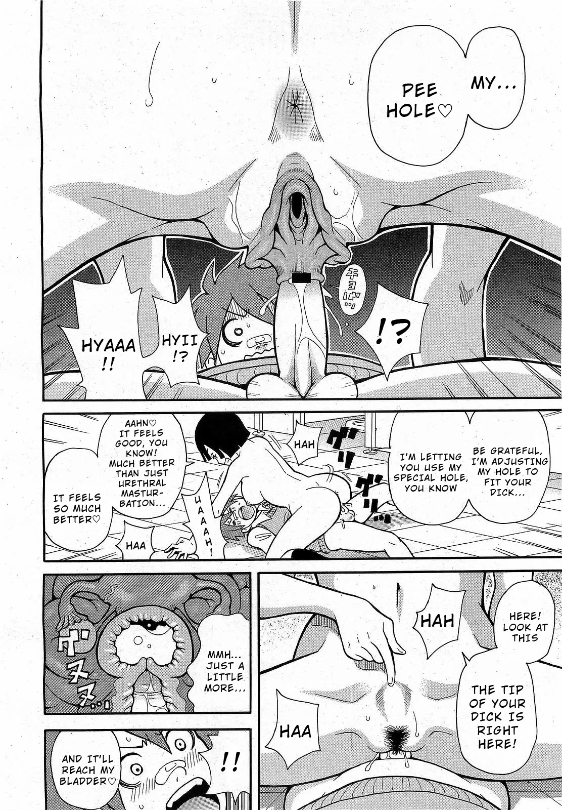 [John K. Pe-ta] Geki! Monzetsu Operēshon Purasu (COMIC 0EX Vol. 17 2009-05) [English] [Wrecking Army] 이미지 번호 20