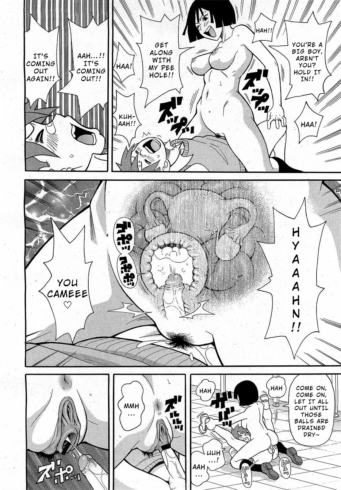[John K. Pe-ta] Geki! Monzetsu Operēshon Purasu (COMIC 0EX Vol. 17 2009-05) [English] [Wrecking Army] 이미지 번호 22