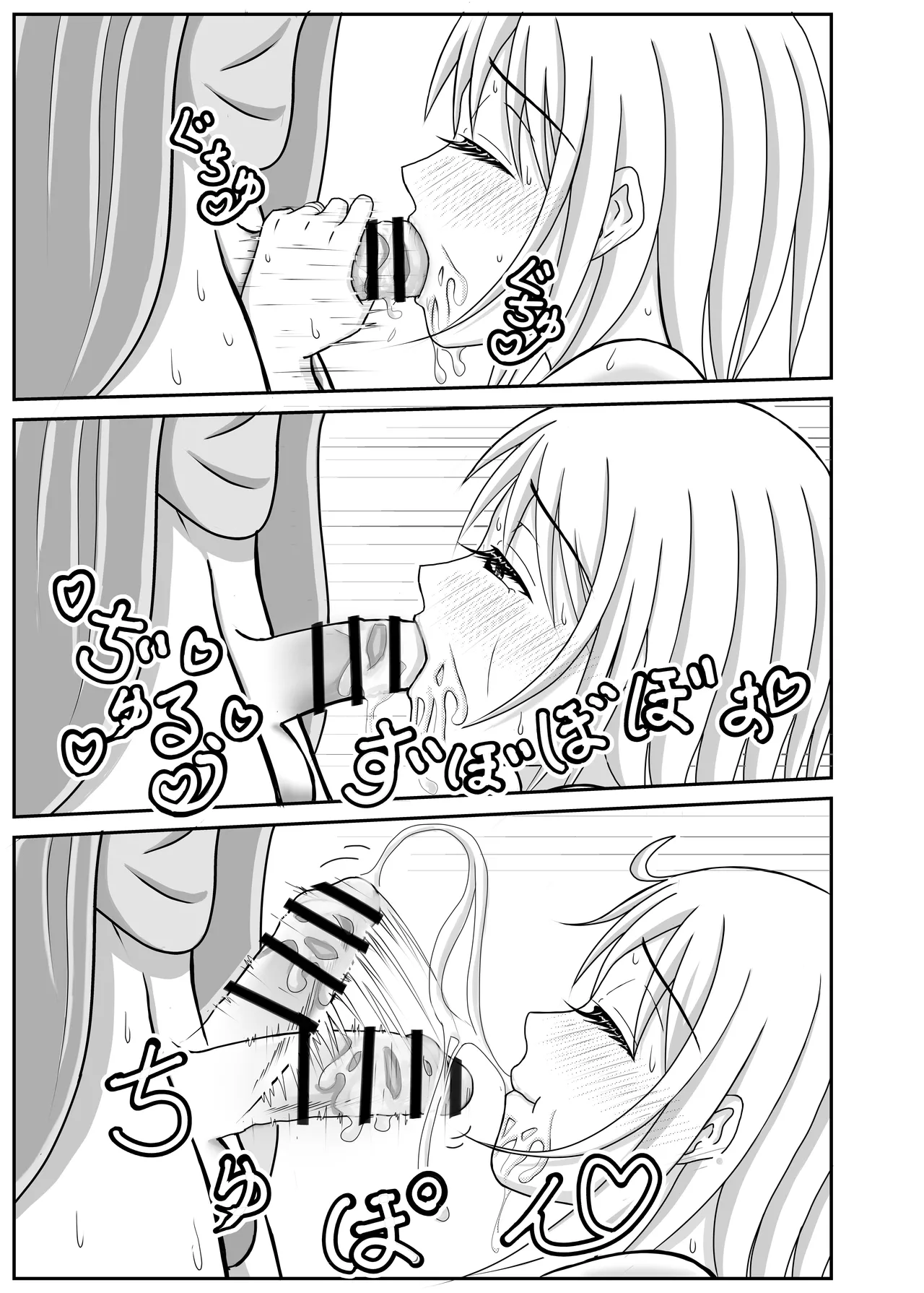 [_〆(´ڡ`๑)]  Danchizuma  Tomodachi wa  Otokonoko deshita | 社區人妻的朋友是男娘 [Chinese] numero di immagine  21