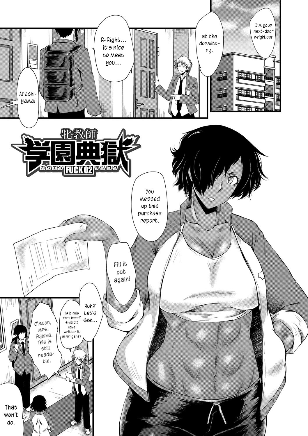 [SINK] Mesu Kyoushi Gakuen Tengoku, Fuck 02 | The Principal of an Academy with only Female Teachers, Part 2 [English] [joobuspaidatr] numero di immagine  3