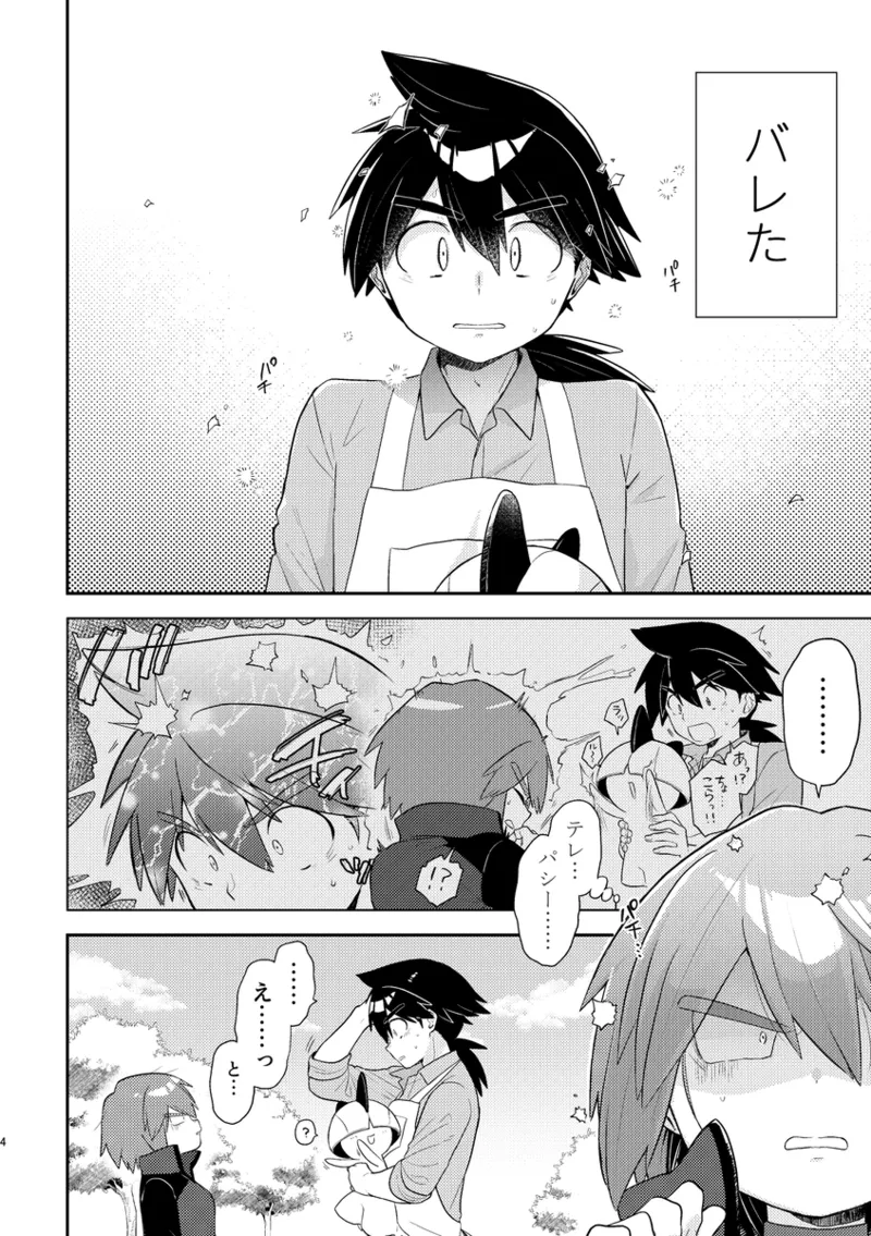 [Je ichi musu][R 18] reishin ♀ hon sanpurui[Pokemon] 图片编号 5