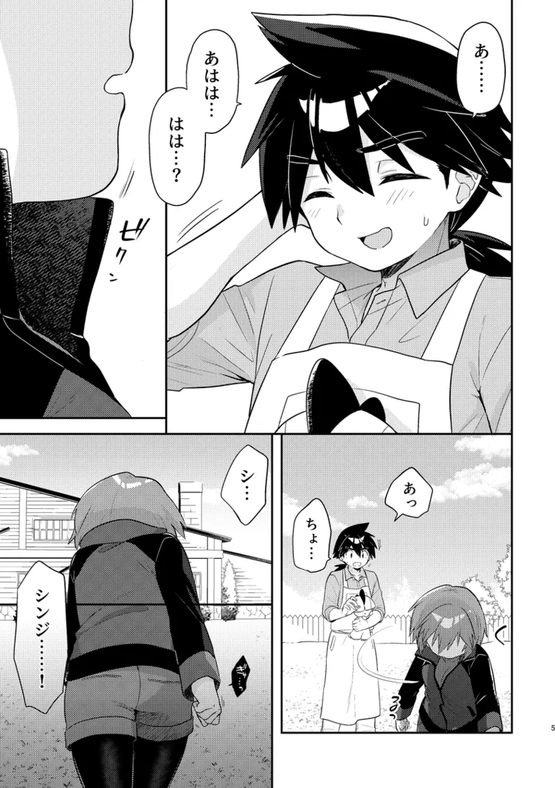 [Je ichi musu][R 18] reishin ♀ hon sanpurui[Pokemon] 图片编号 6